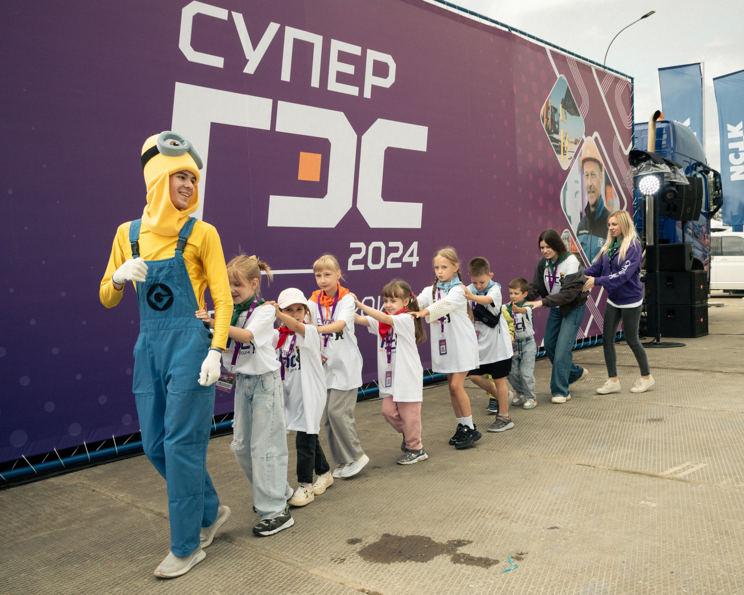 Супер ГЭС 2024. Фотограф в Ярославле Никита Зайцев