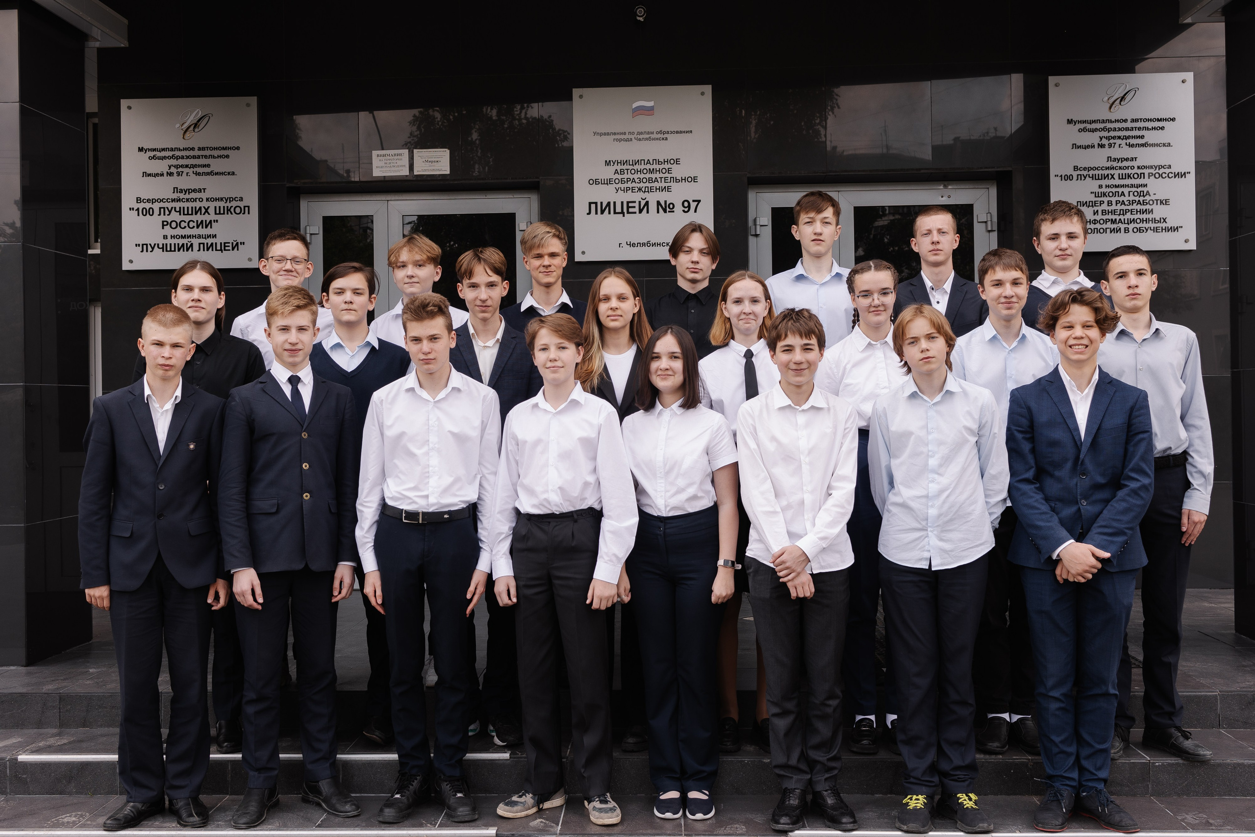 Школьные съемки. Семейный и детский фотограф в Челябинске Елена Карелина