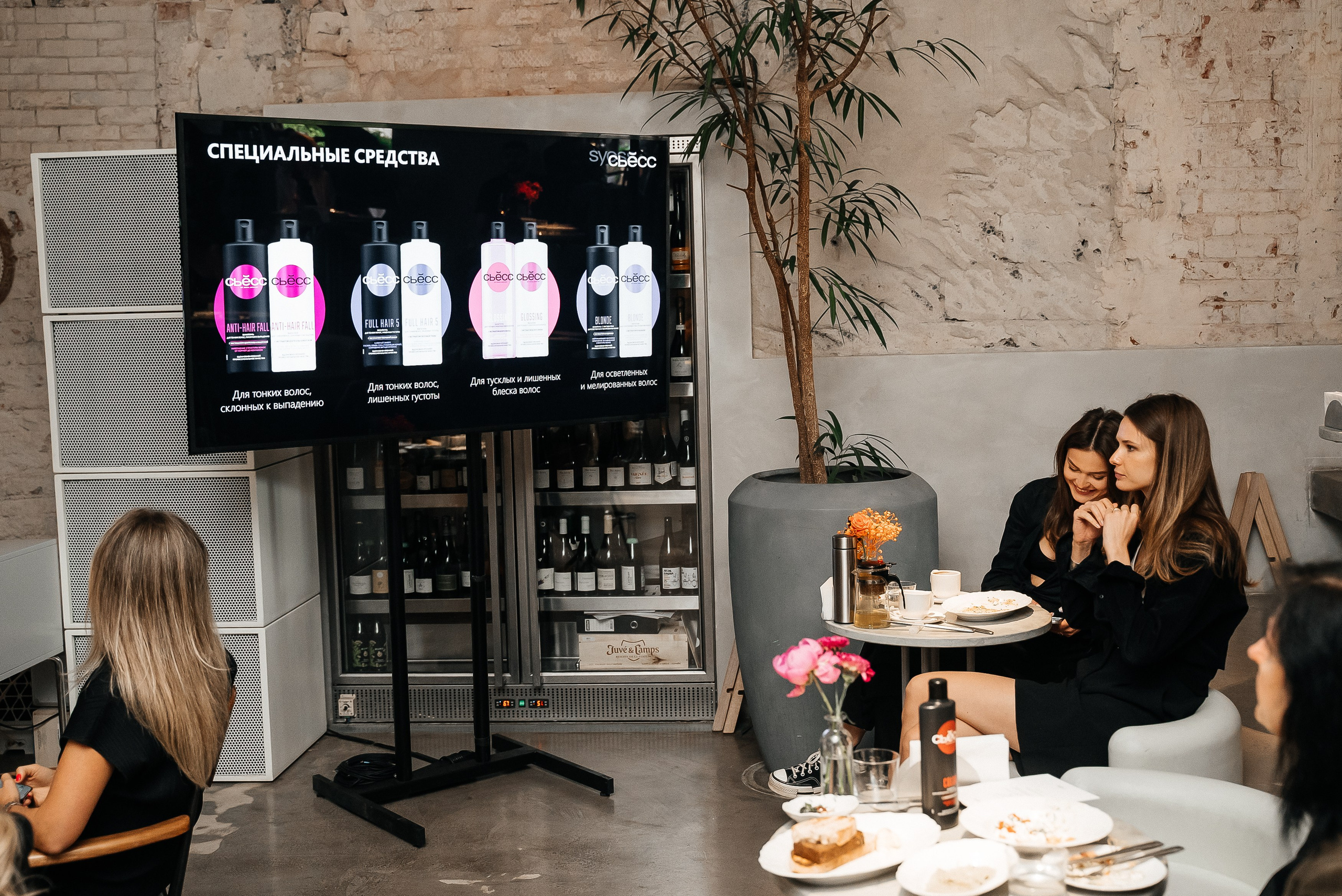 Сьесс. Павел Краснов — Свадебный и репортажный фотограф в Москве