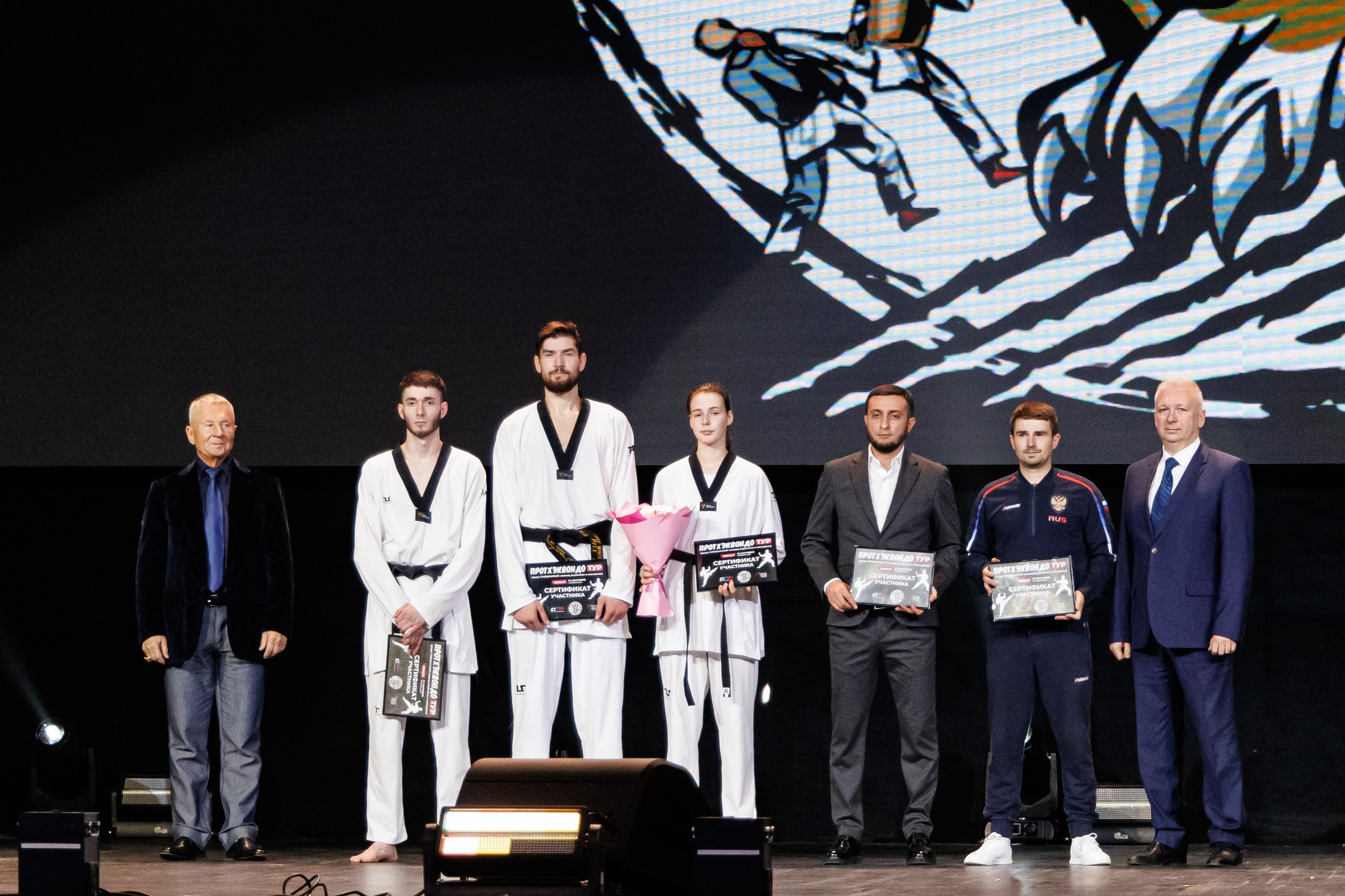 ПроТхэквондо Тур | Финальный этап