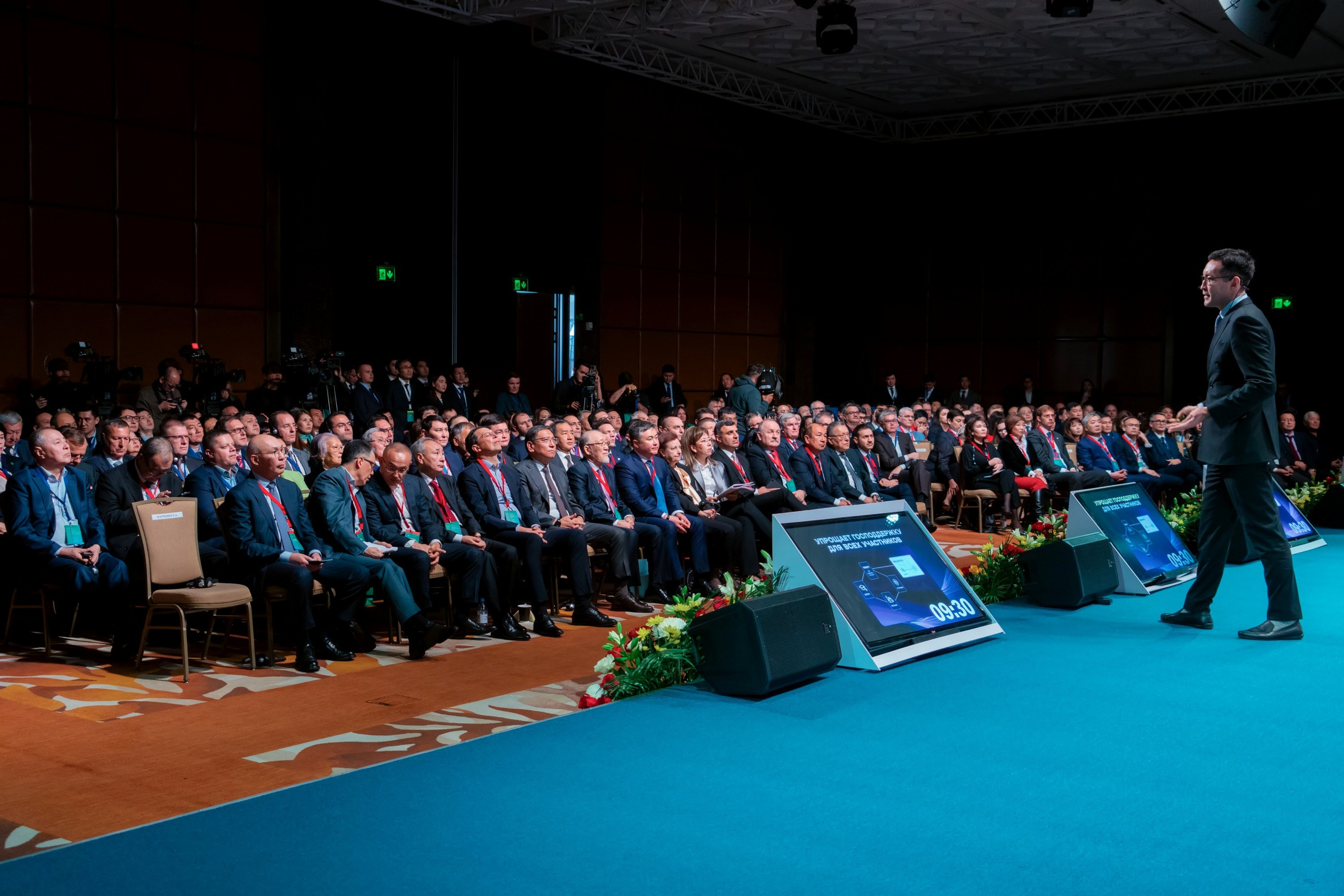 НАЦБАНК конгресс финансистов. Профессиональная съемка в Алматы