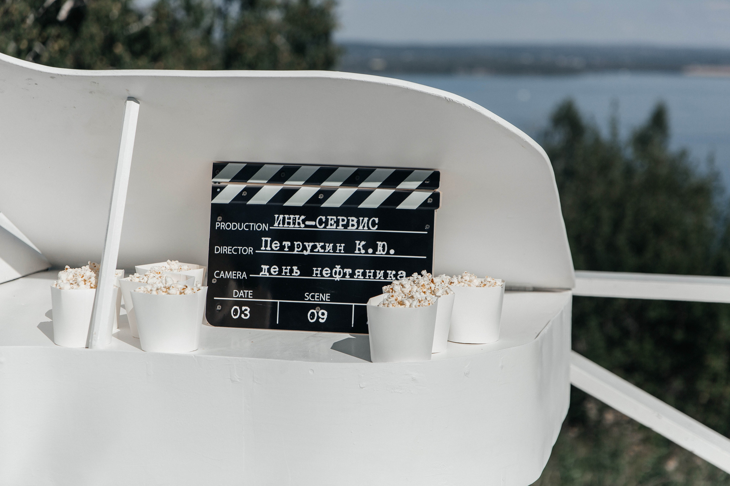 Корпоратив. Главная