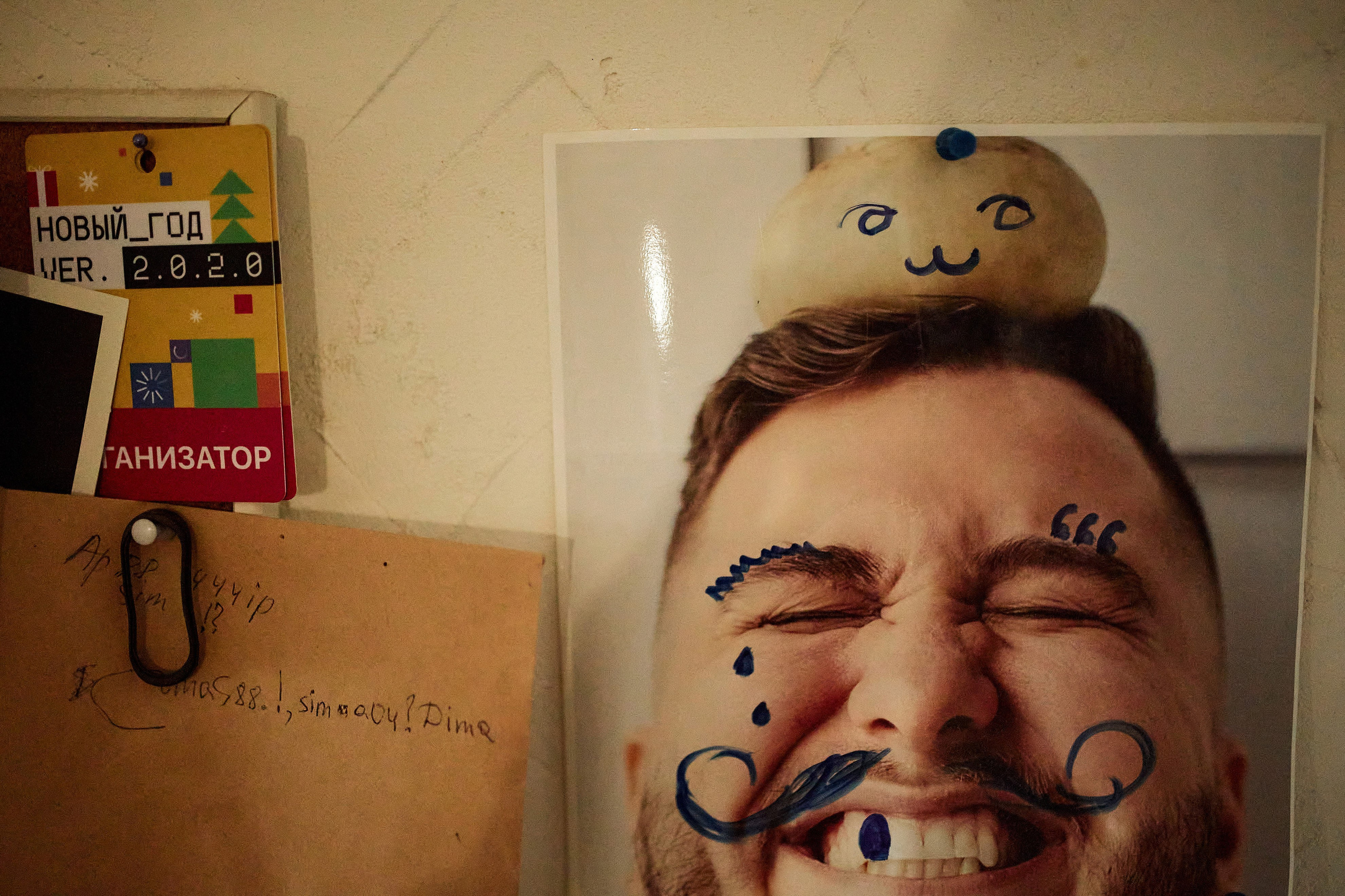 Дима и Алина. Свадебный фотограф в Москве Николай Болт