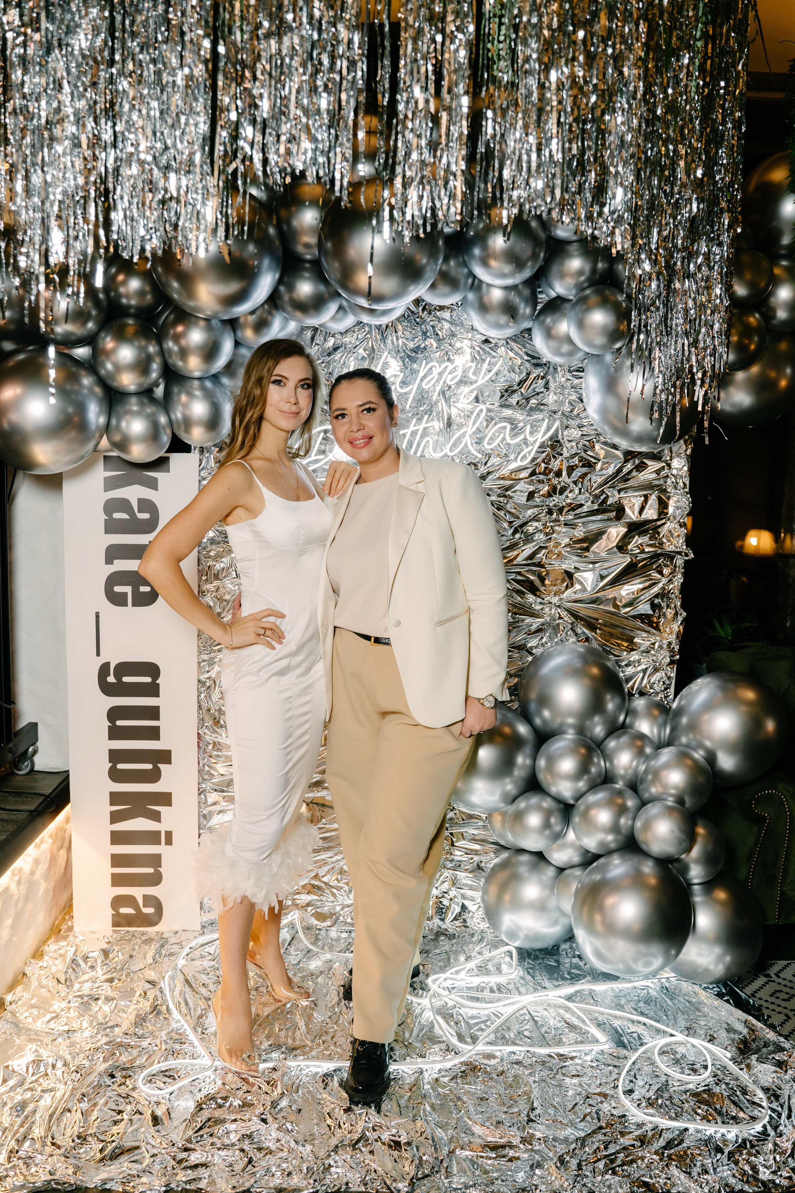 День рождения Кати Губкиной. Свадебный фотограф Юлия Копылова