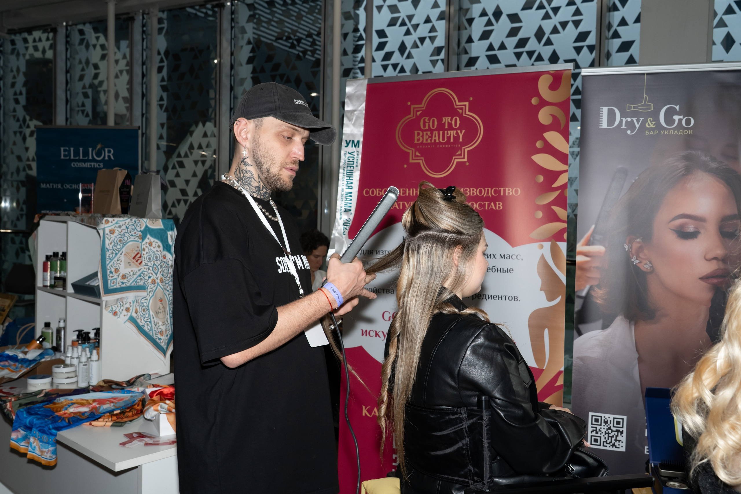 Сколково бизнес форум. Наталия Фролова. Фотограф. Москва