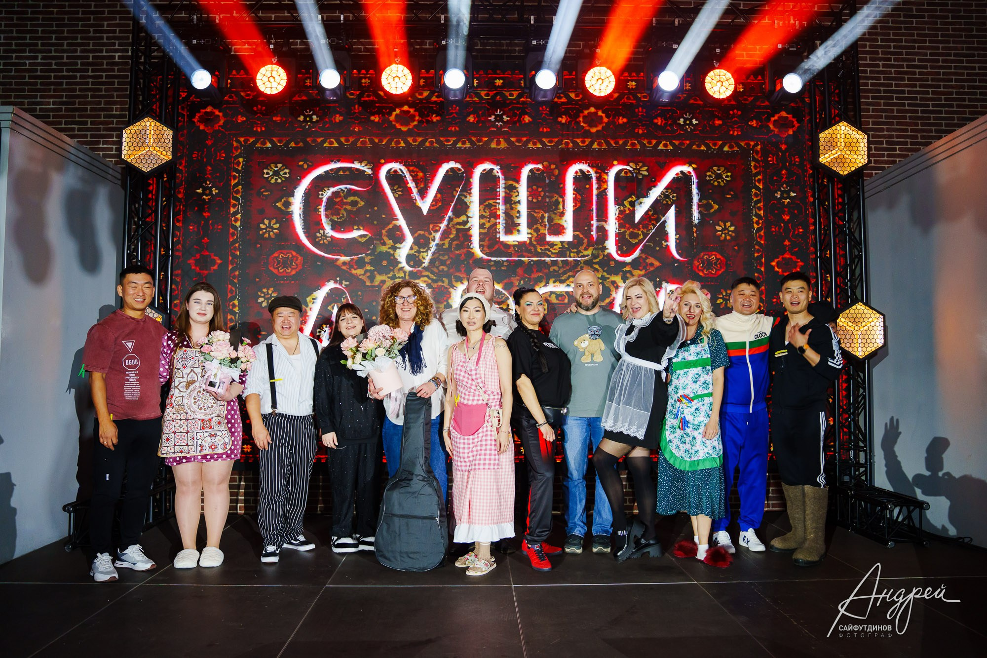 Корпоратив компании «Суши Даром». Тема праздника «Коммунальная квартира». Свадебный и семейный фотограф в Ростове-на-Дону. Андрей Сайфутдинов