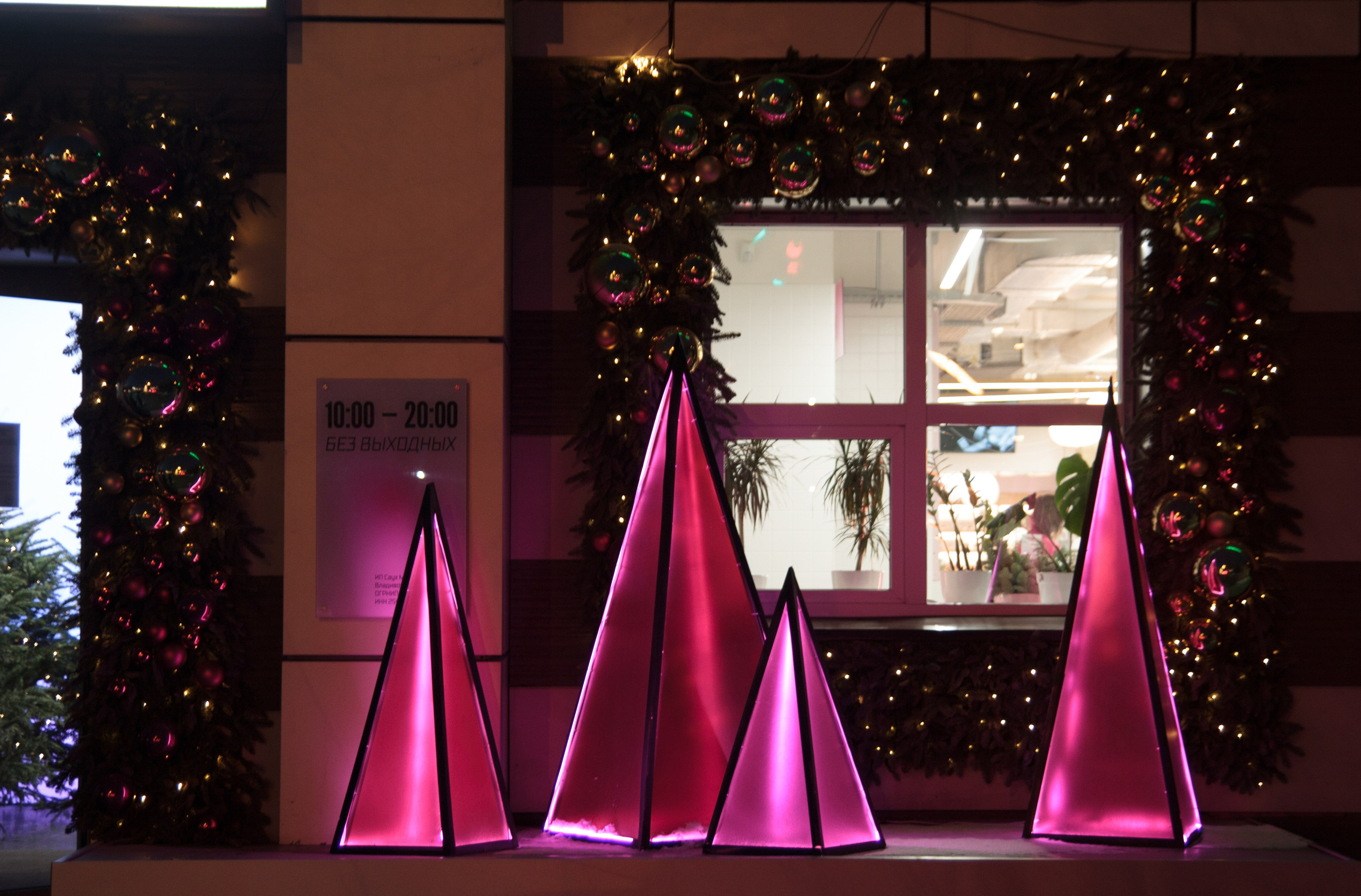 Универмаг Первый 2022. Ксения Почтарь. Декоратор и флорист, город Владивосток