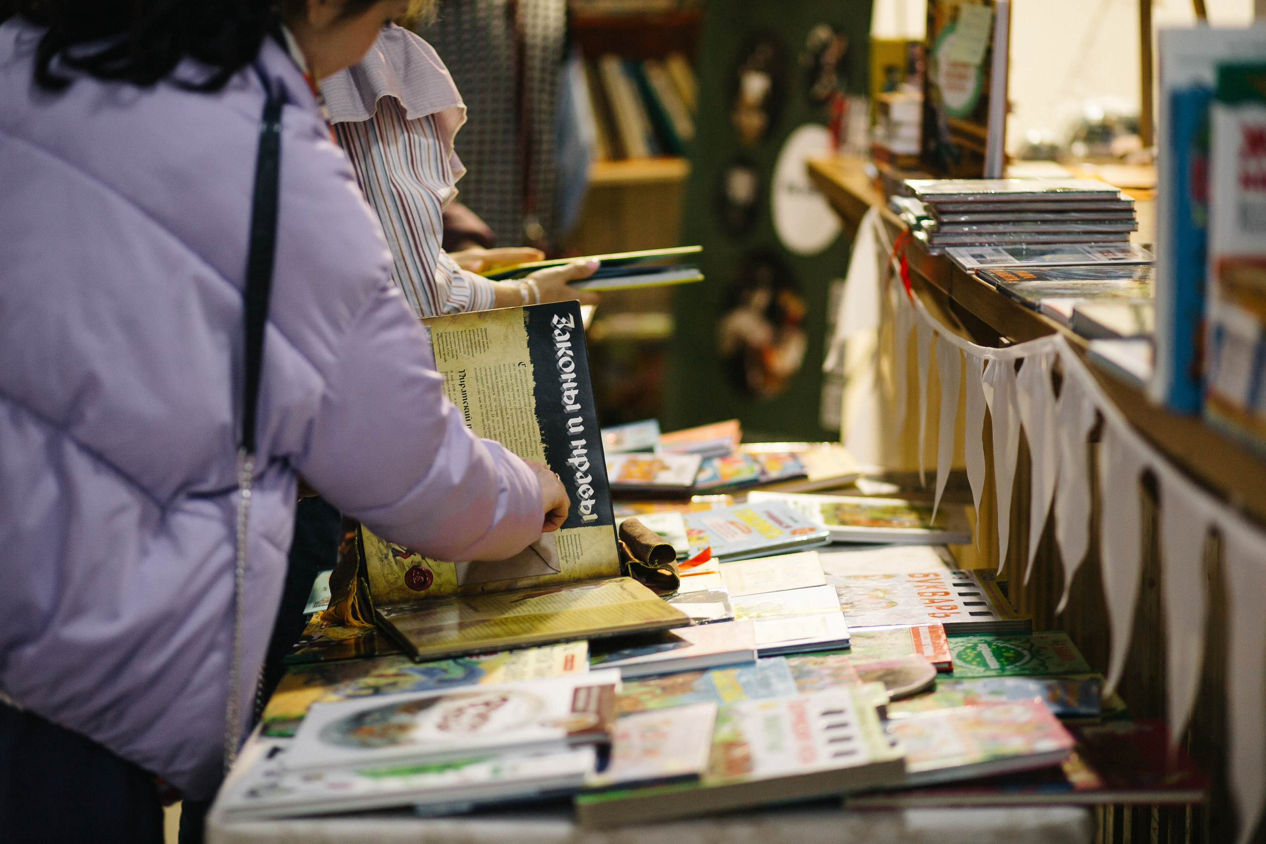 23.03.2024 Фестиваль «Книжные люди». Книжный клуб