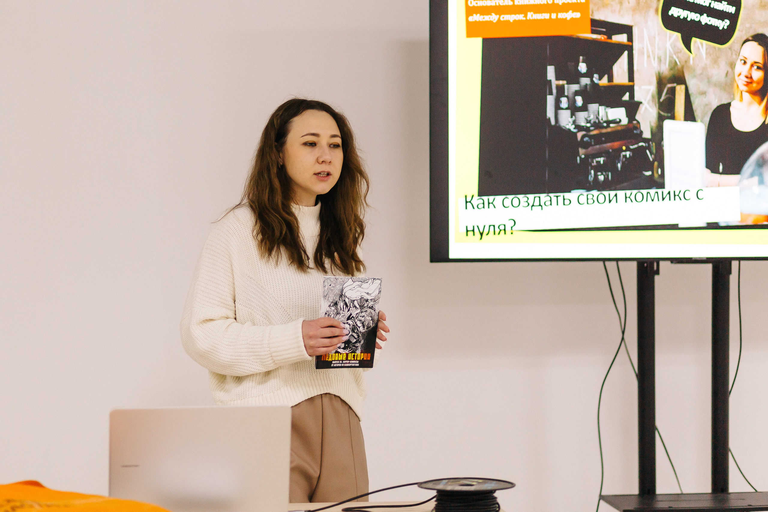 23.03.2024 Фестиваль «Книжные люди». Книжный клуб