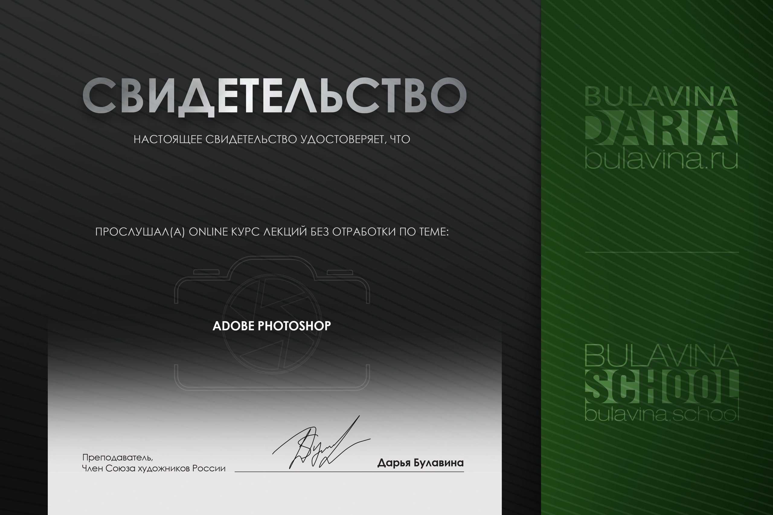 Контакты. Мамлеева Виктория — Портретный фотограф в Москве. Все виды фото, от индивидуальных до репортажей, от беременности до семейных фотографий