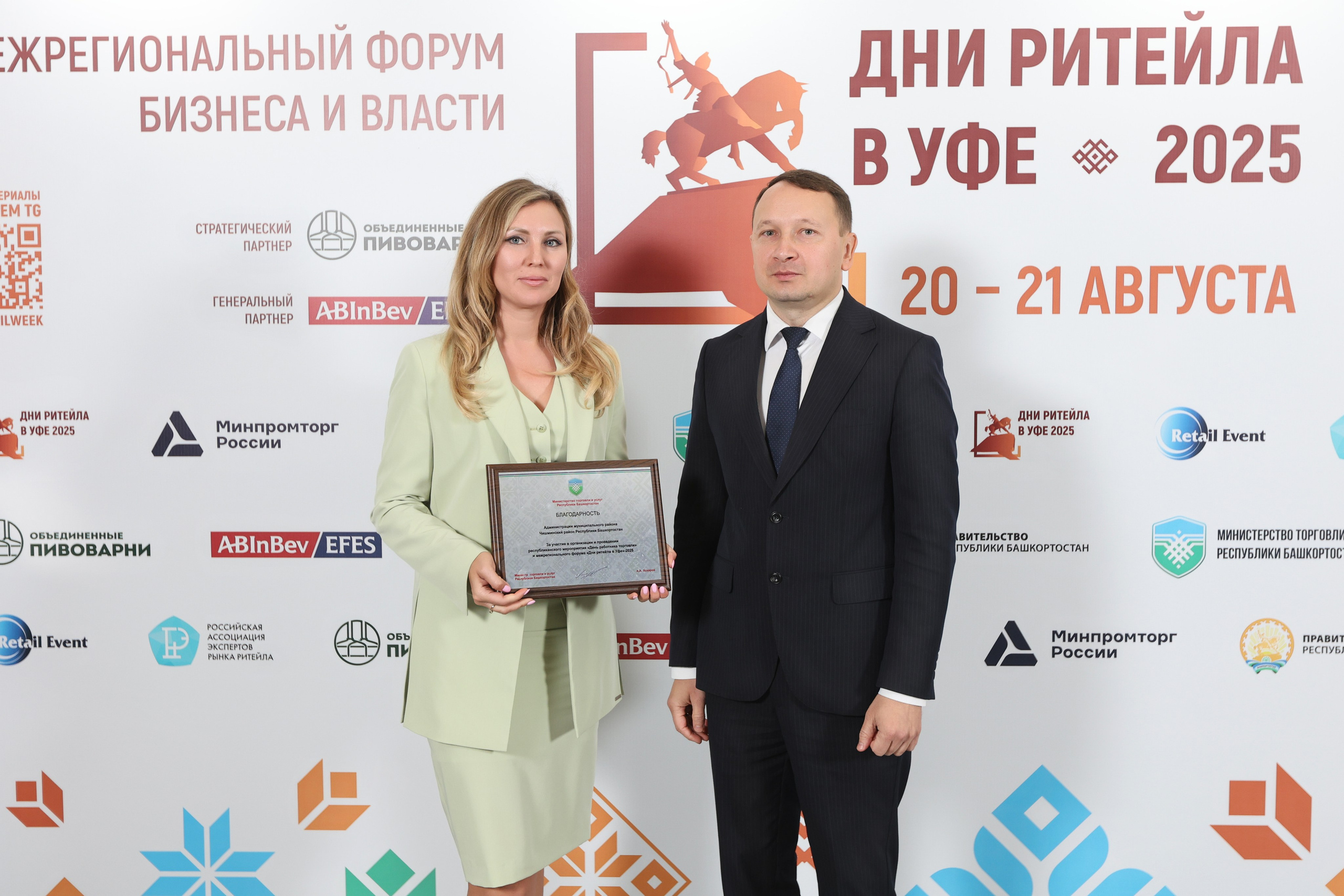 Репортаж. Фотограф в Уфе Артур Салимов