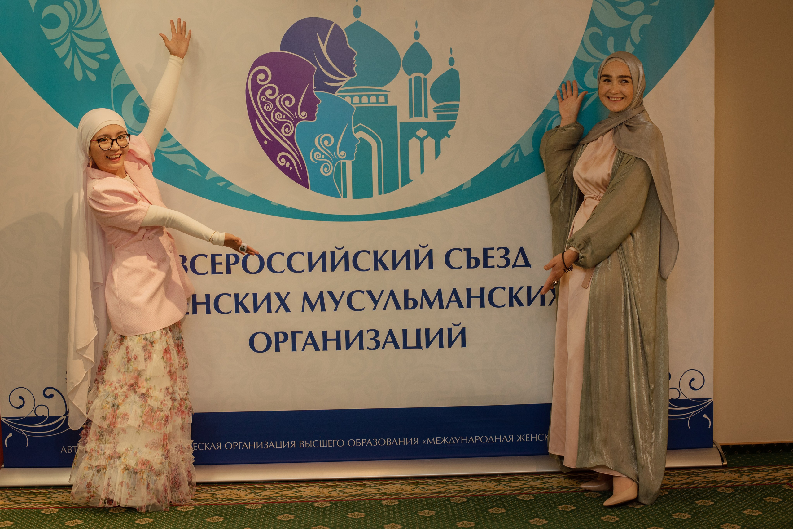 XIV Всероссийский съезд женских мусульманских организаций. Лина Курочка — ваш фотограф