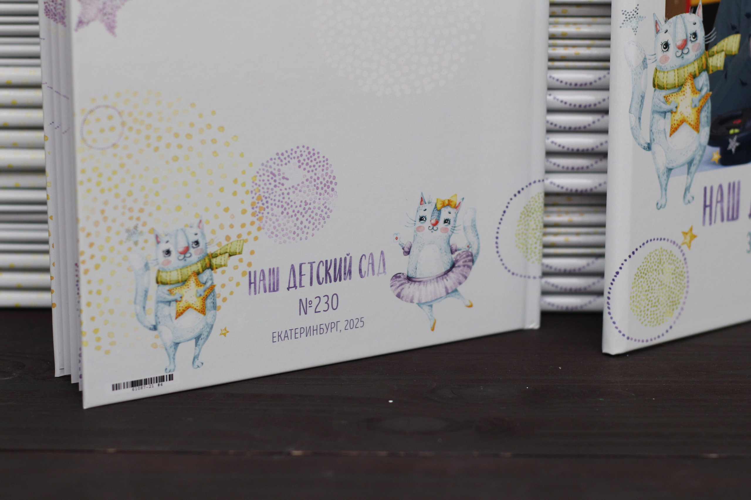 Портфолио фотокниг. Фотограф в Екатеринбурге Переверзева Анна