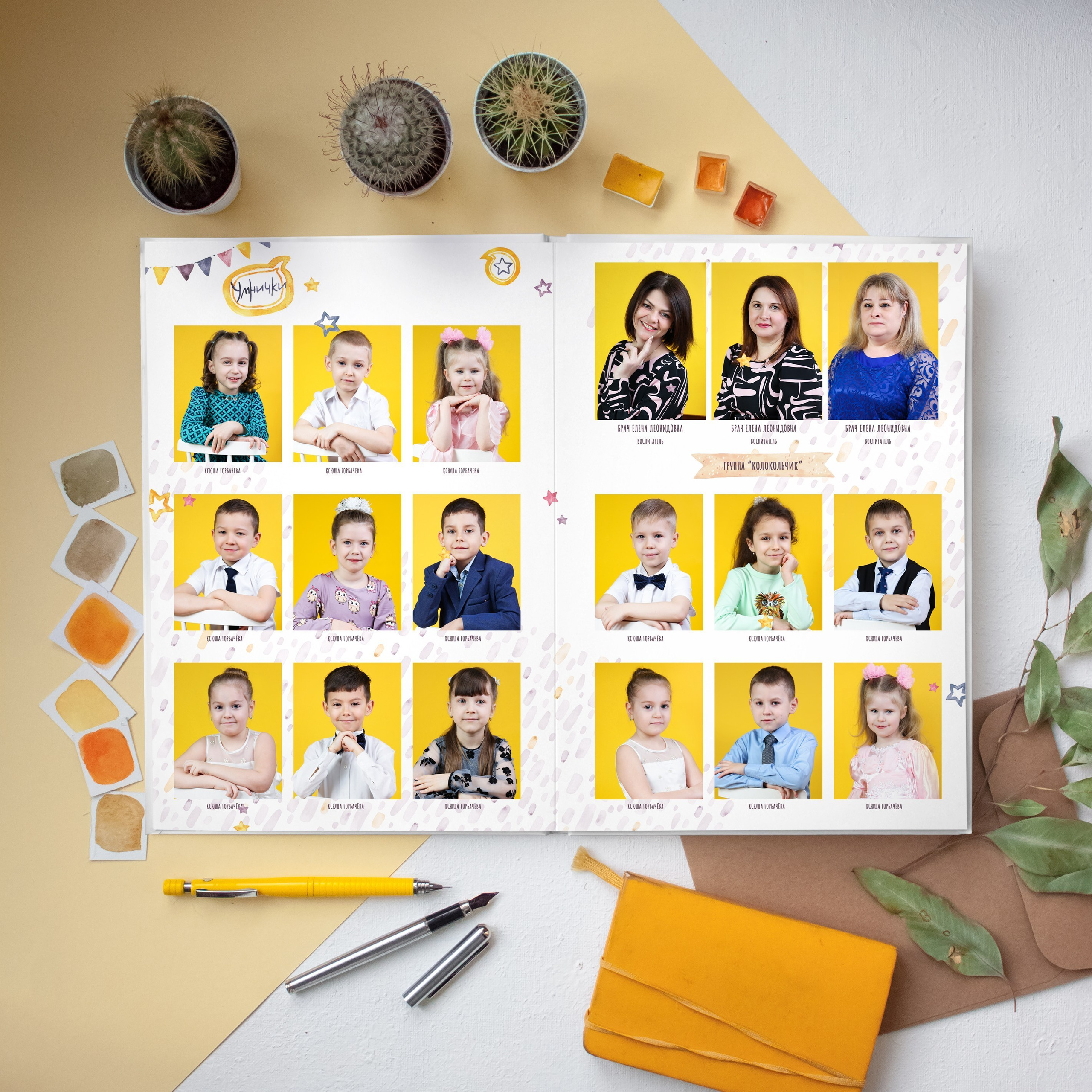4 разворота Выпускной альбом для детского сада