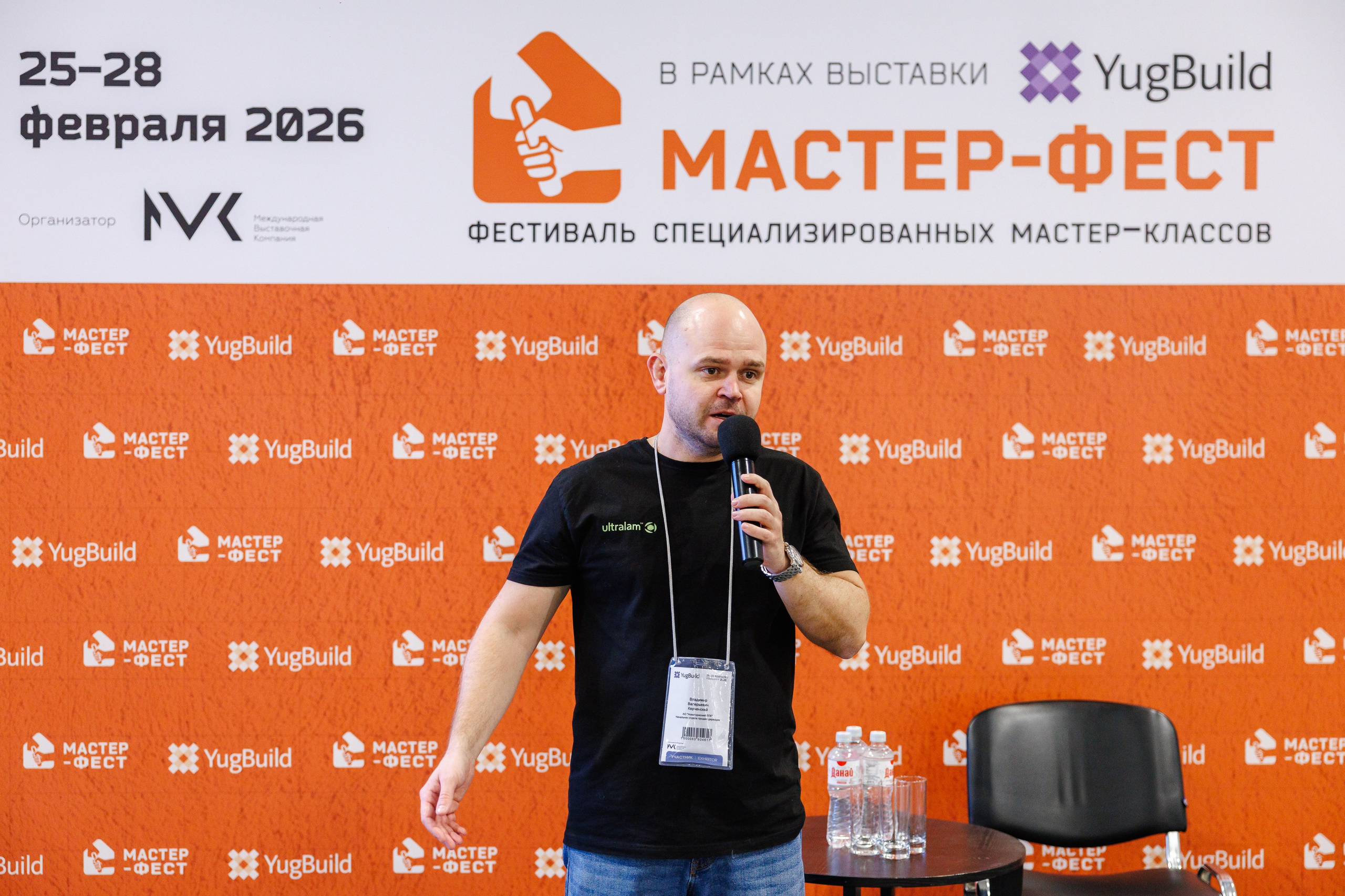 Экспоград Юг | Юг Билд. Фотограф Ставрополь Петр Голубенко