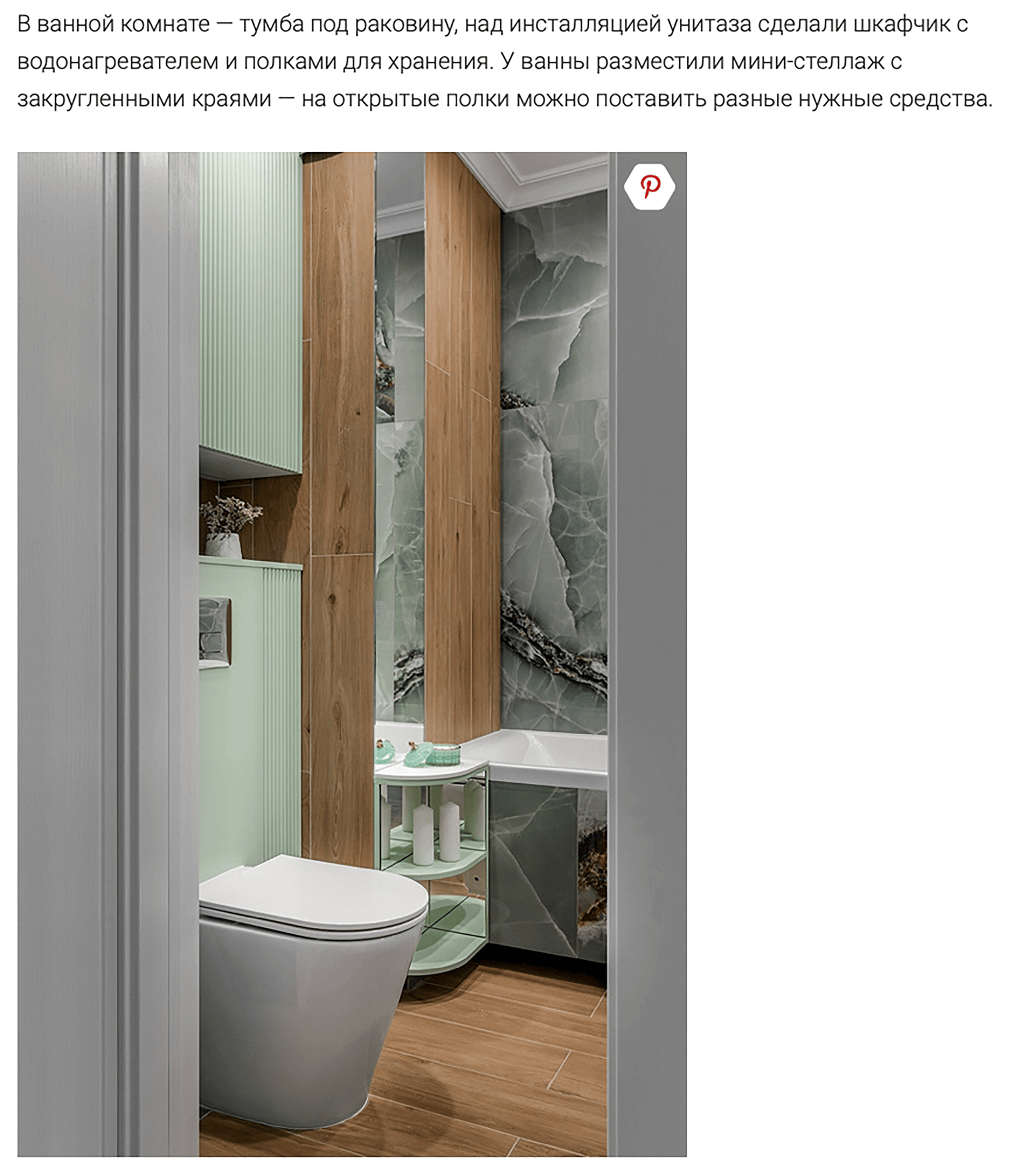 Дизайн-проект: Лилия Горожеева — Публикация в журнале «Идеи вашего дома». Интерьерный фотограф Москва