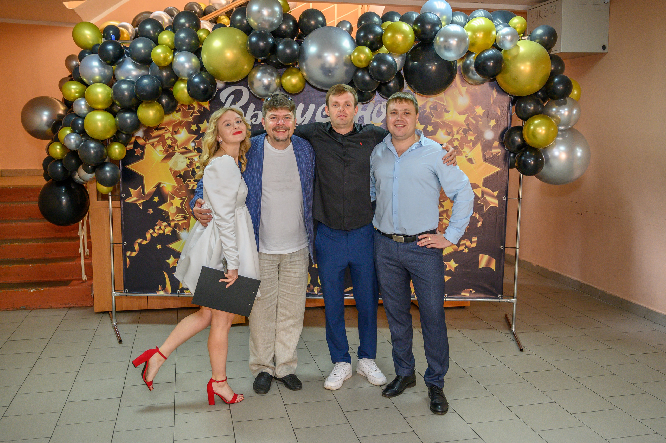 Выпускной 2023