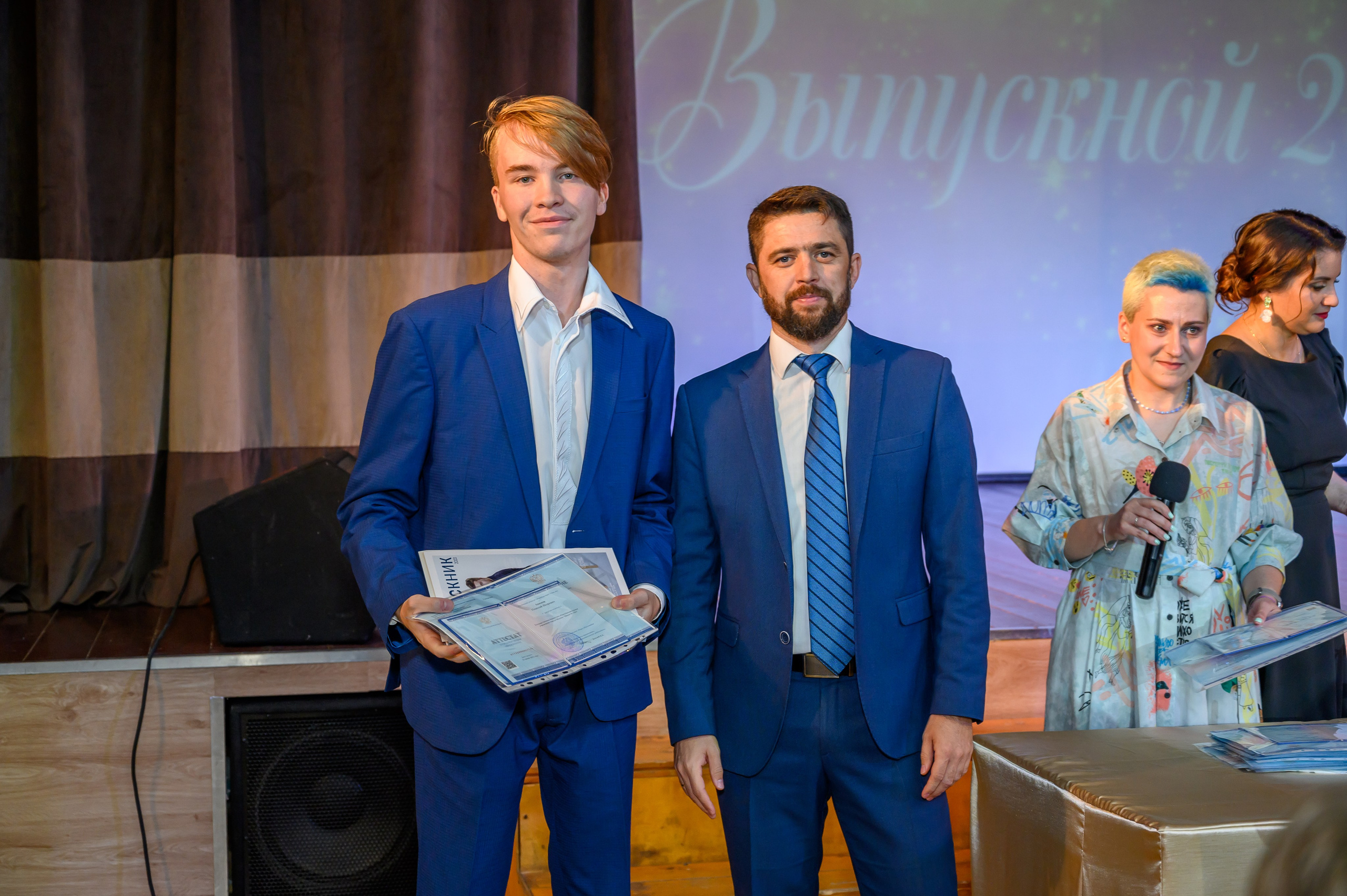 Выпускной 2023