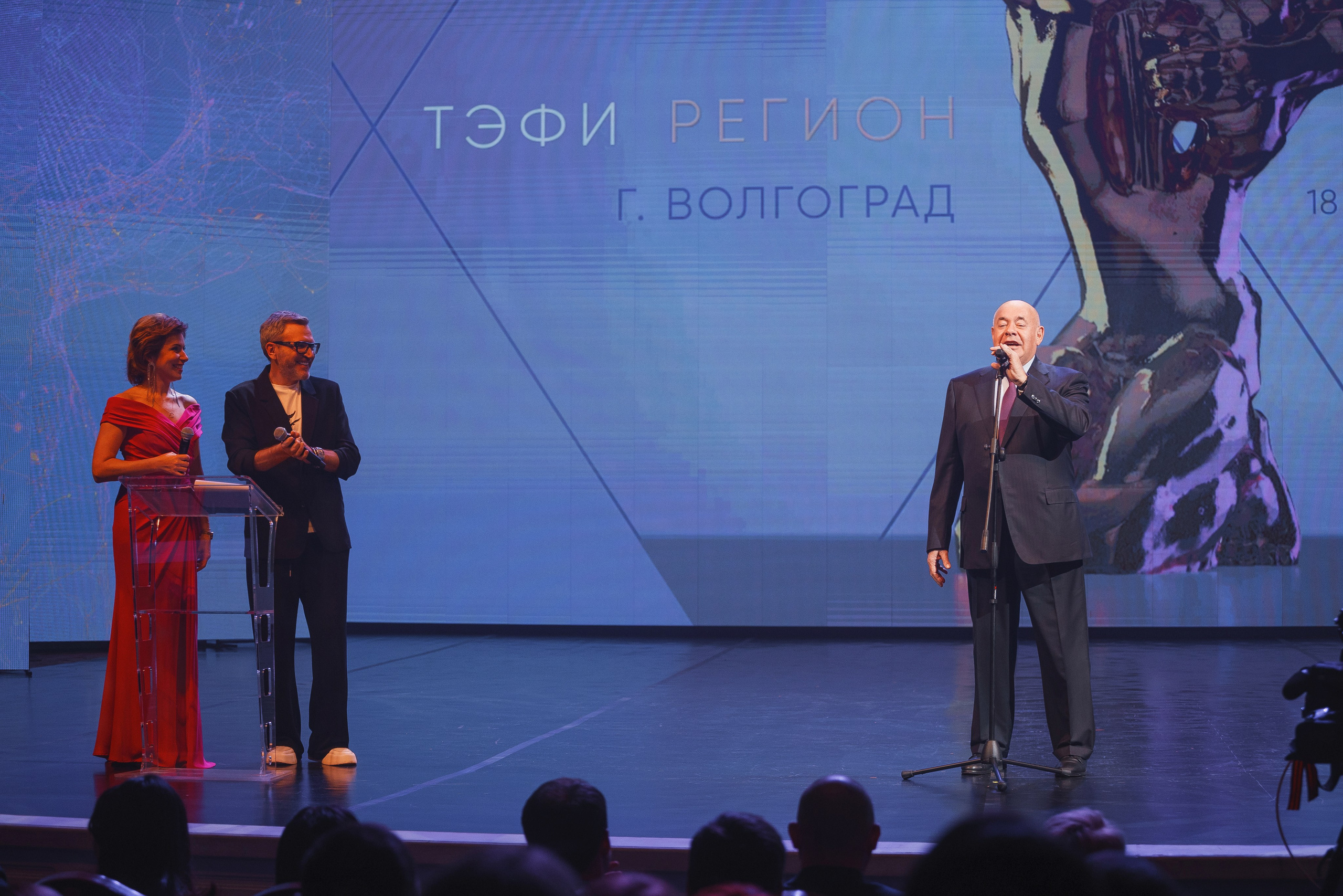 ТЭФИ Регион. Церемония награждения. Свадебный и репортажный фотограф в Волгограде Антон Сидоренко