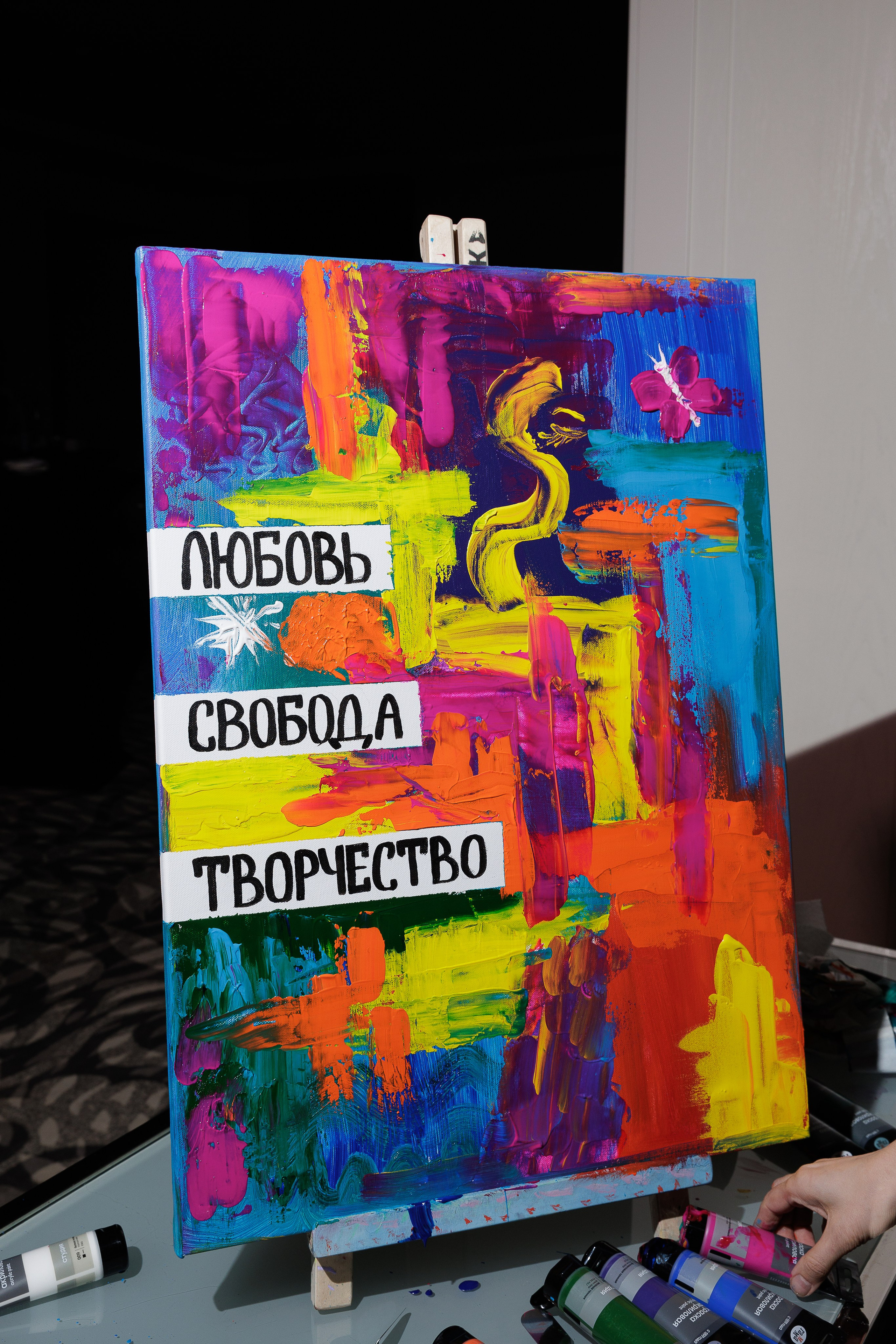 Человек будущего