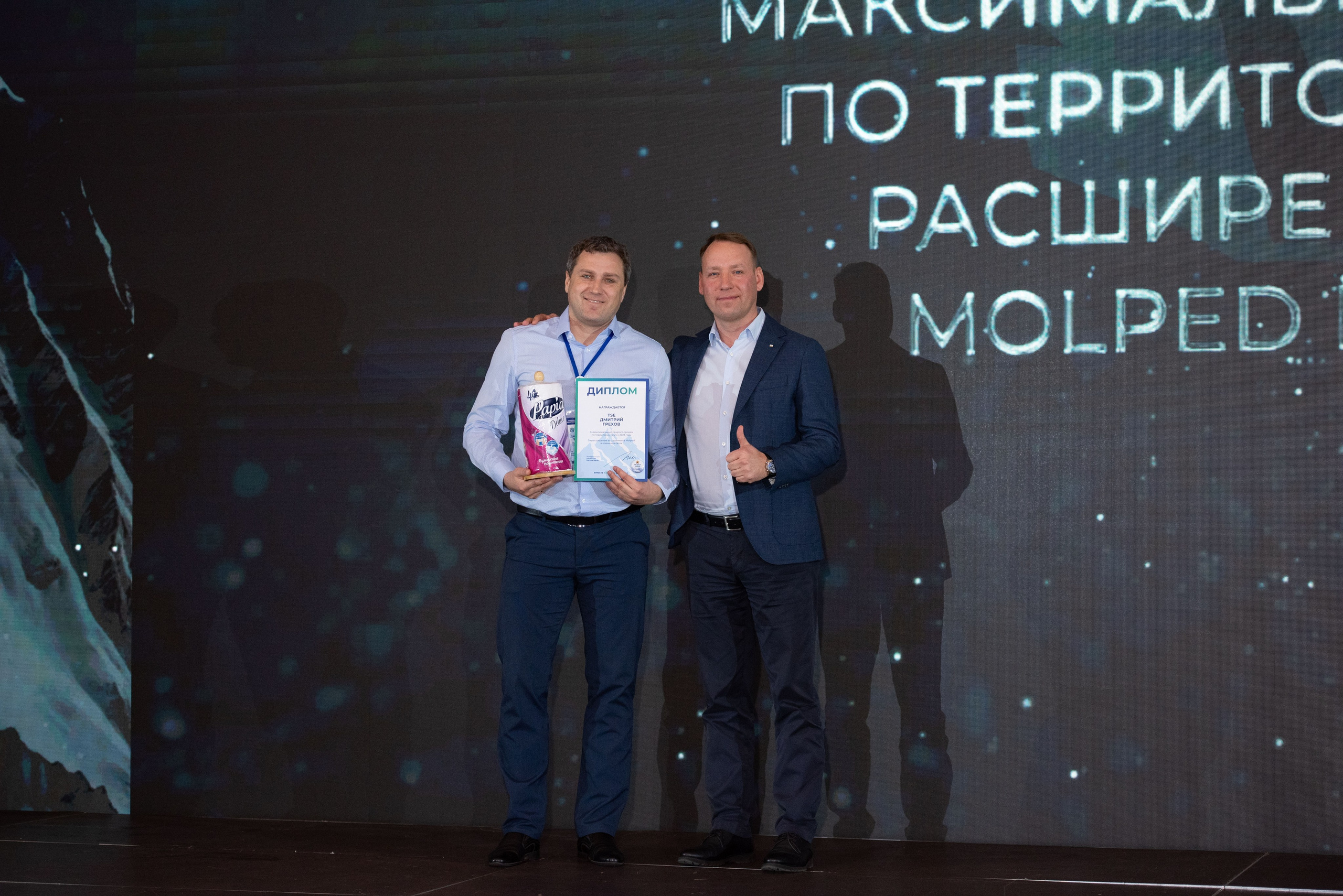 Конференции. Свадебный, семейный, фэшн фотограф, школьный фотограф в Сочи