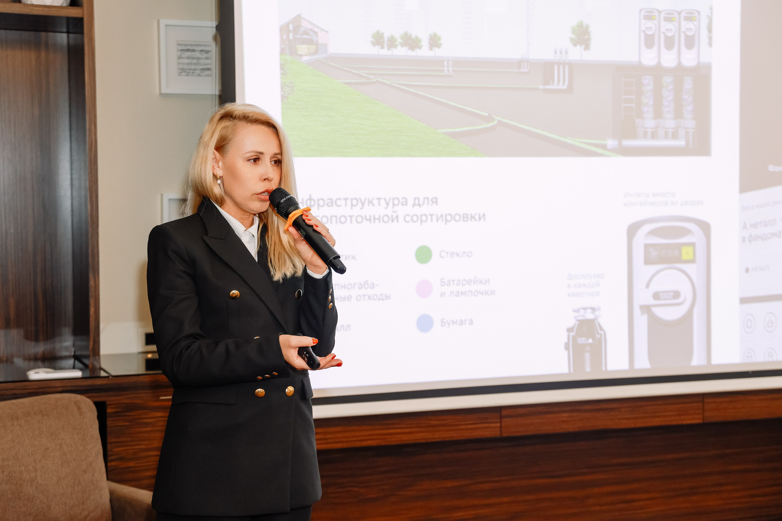 Презентация СБЕР СИТИ. Фотограф Юлия Мальцева