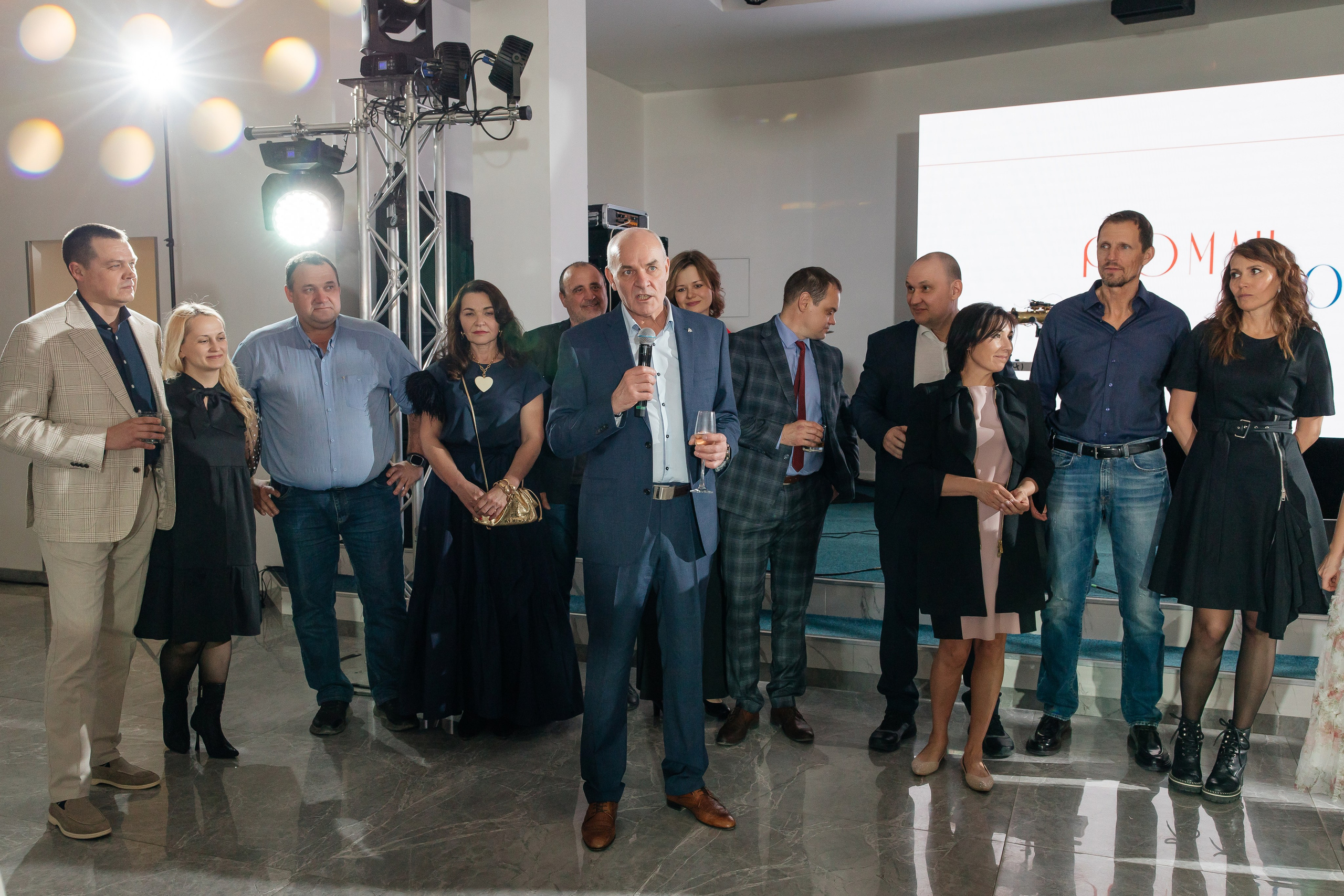 День рождения