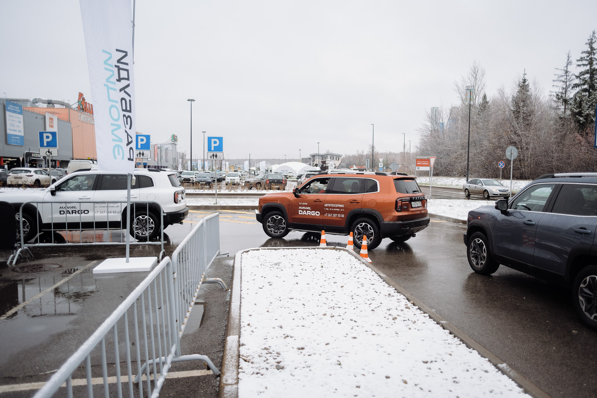 HAVAL ROAD SHOW. Репортажный фотограф Зуев Роман г. Челябинск