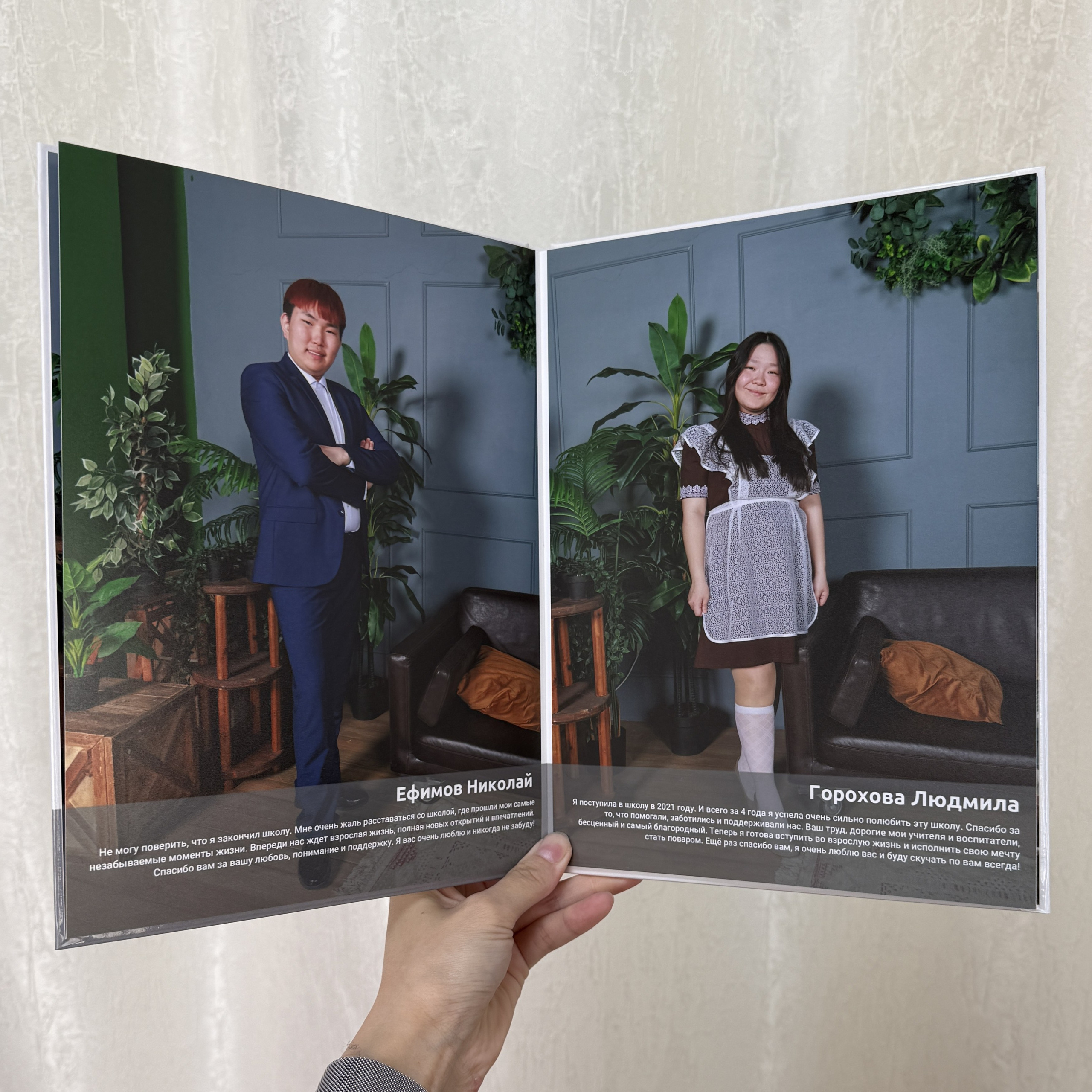 Фотокнига 20×28 — 5 разворотов. ФОТОГРАФ в Якутске Сардана Баишева