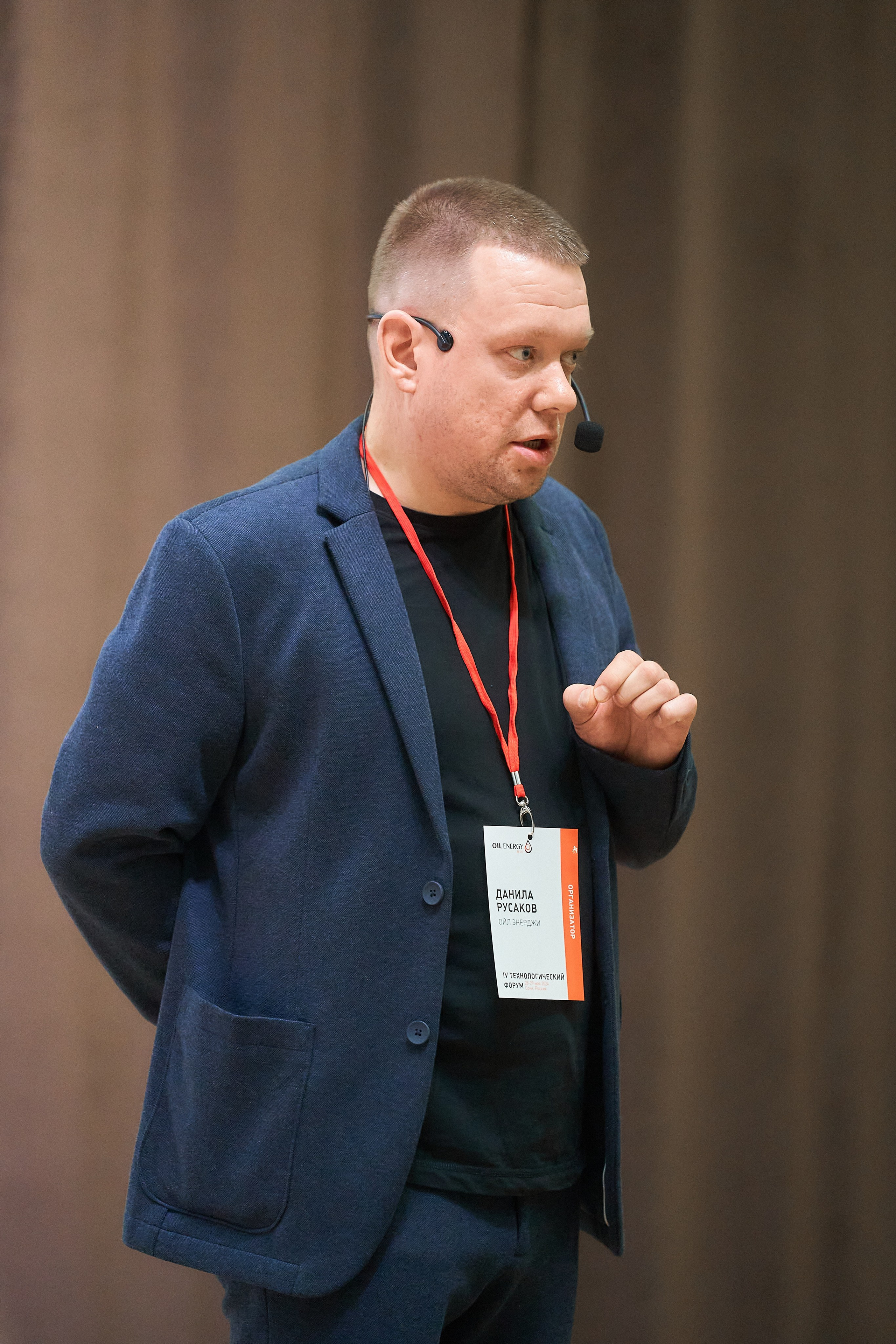 Форум М4. Организация мероприятий в Екатеринбурге BORDO