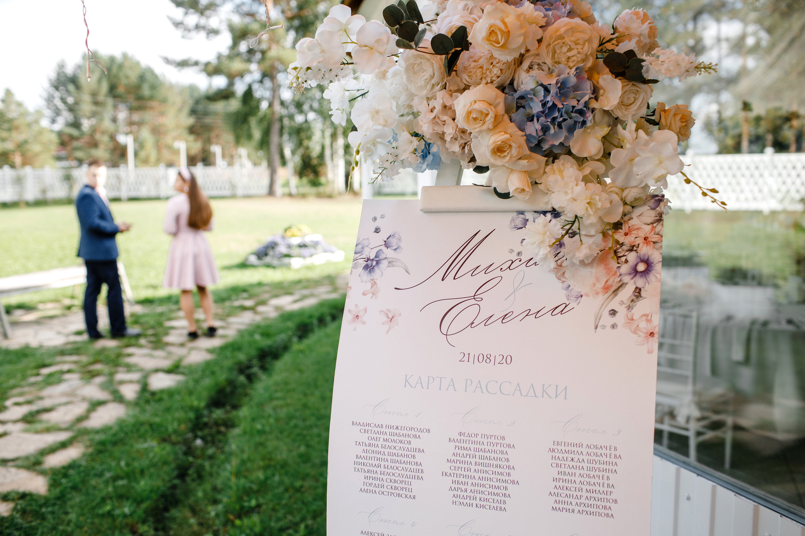 Свадьба Михаила и Елены. Фотограф Антон Никандров