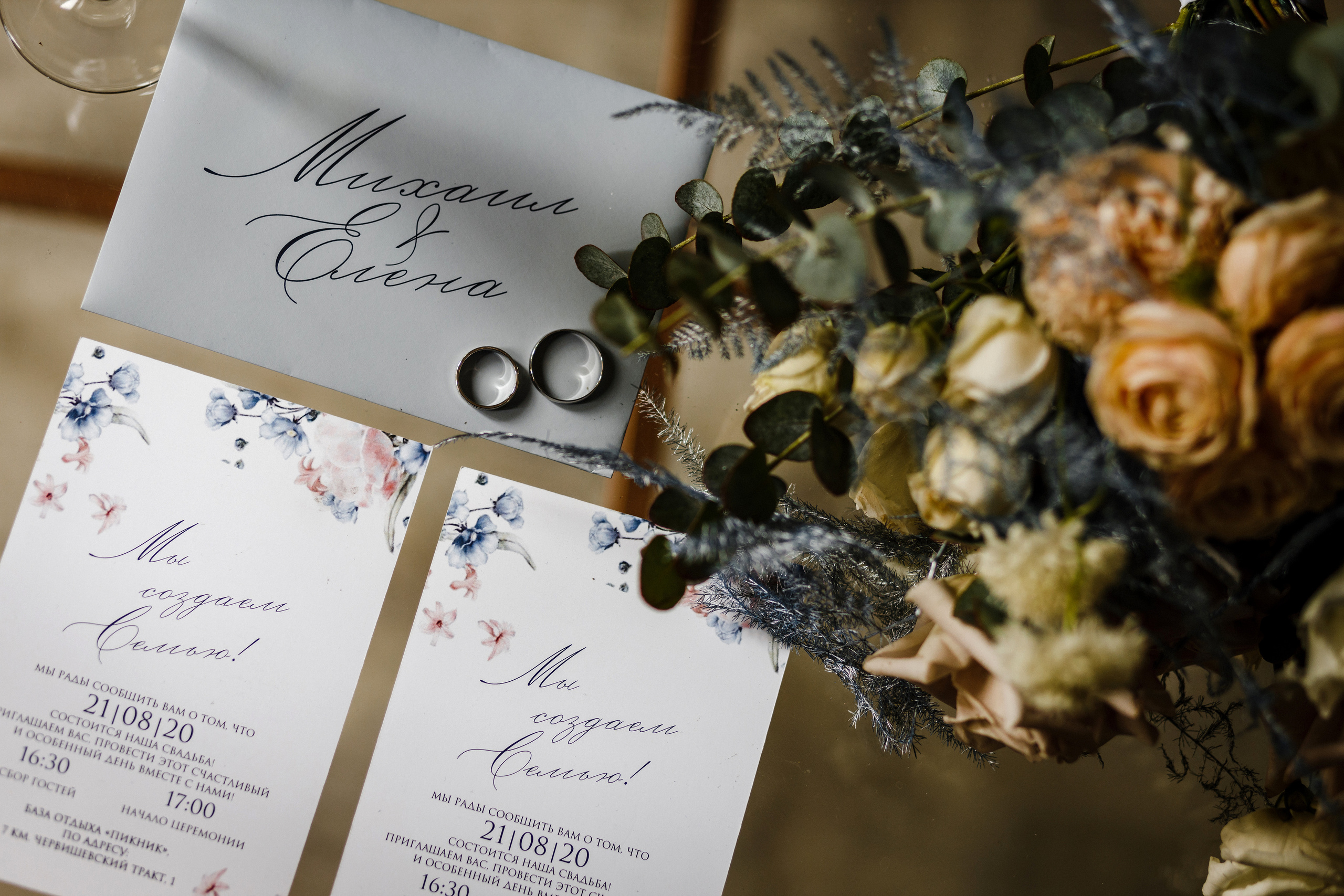 Свадьба Михаила и Елены. Фотограф Антон Никандров