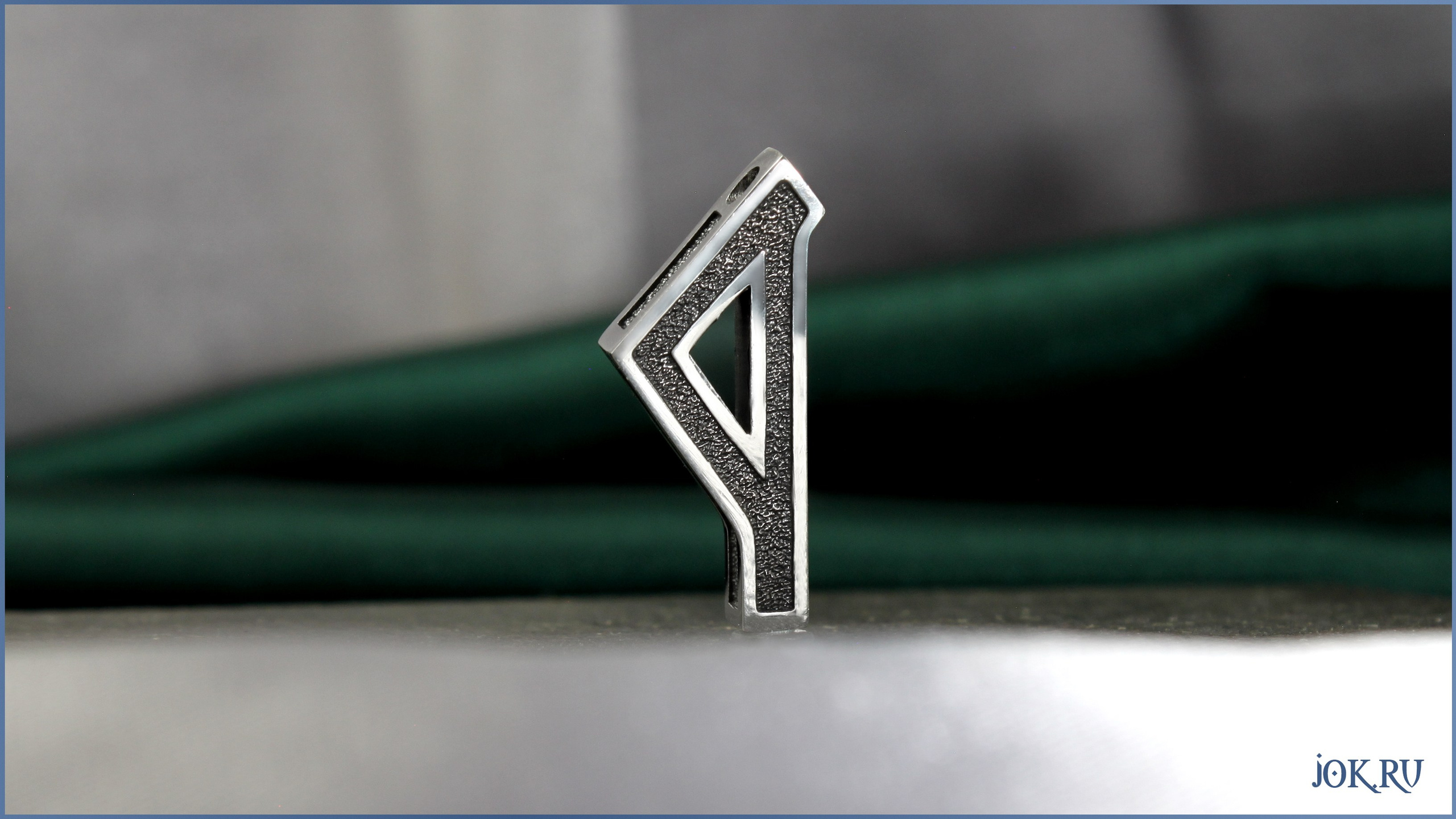 Руна Вуньо из металла – ручная работа Joker-Studio