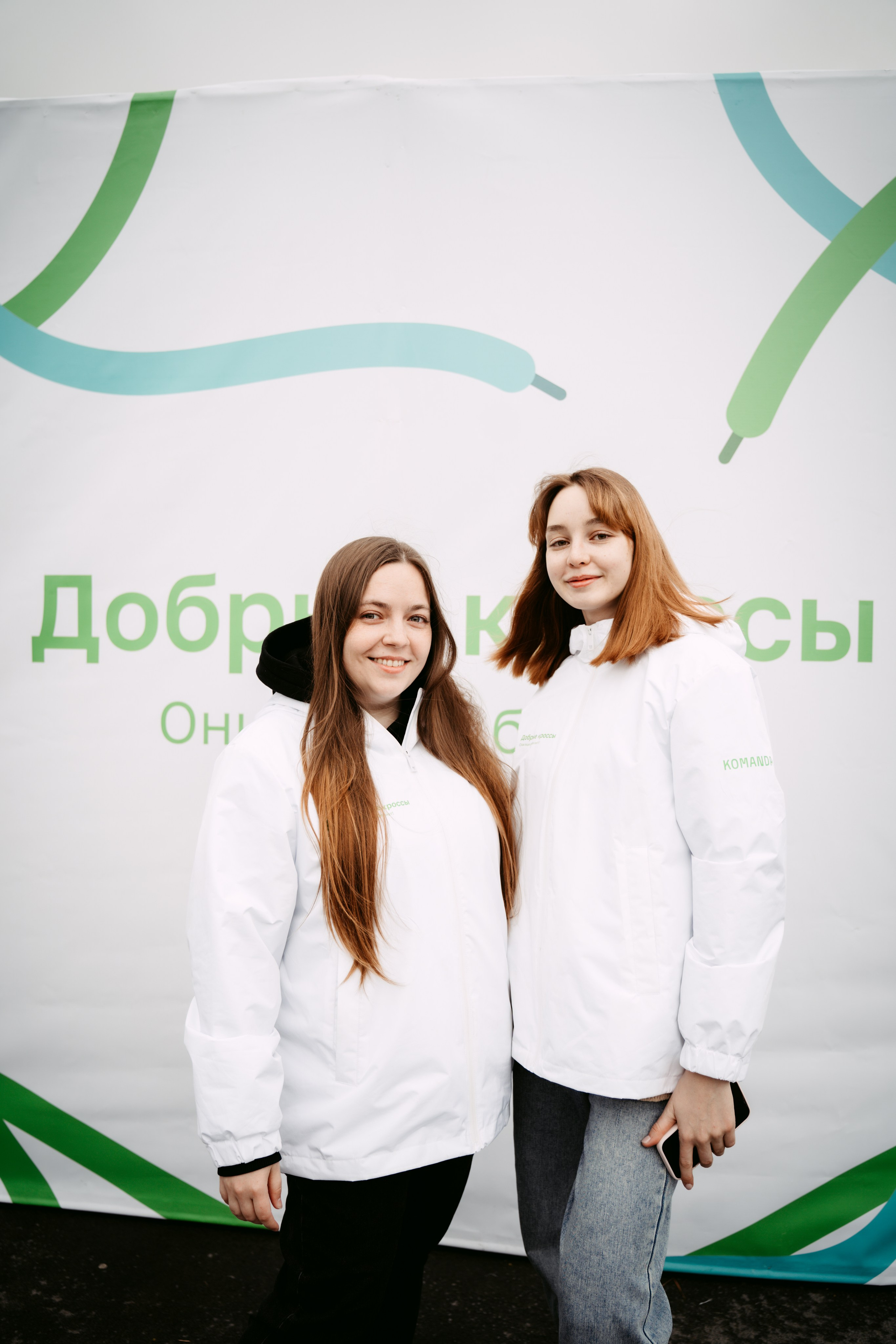 Добрая Казань х Казанский марафон. Главная