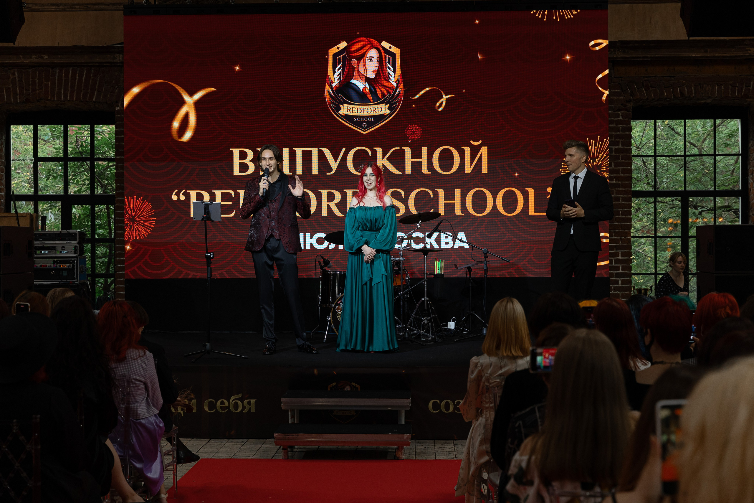 Выпускной REDFORD school. Свадебный фотограф Москва Саша Серегина (Сашина)