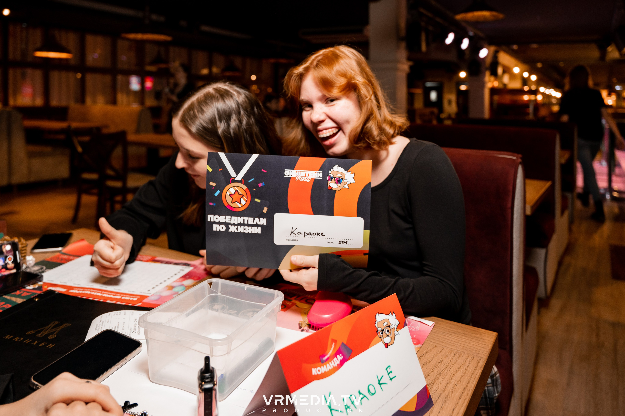 Эйнштейн party в ресторане «Мюнхен»