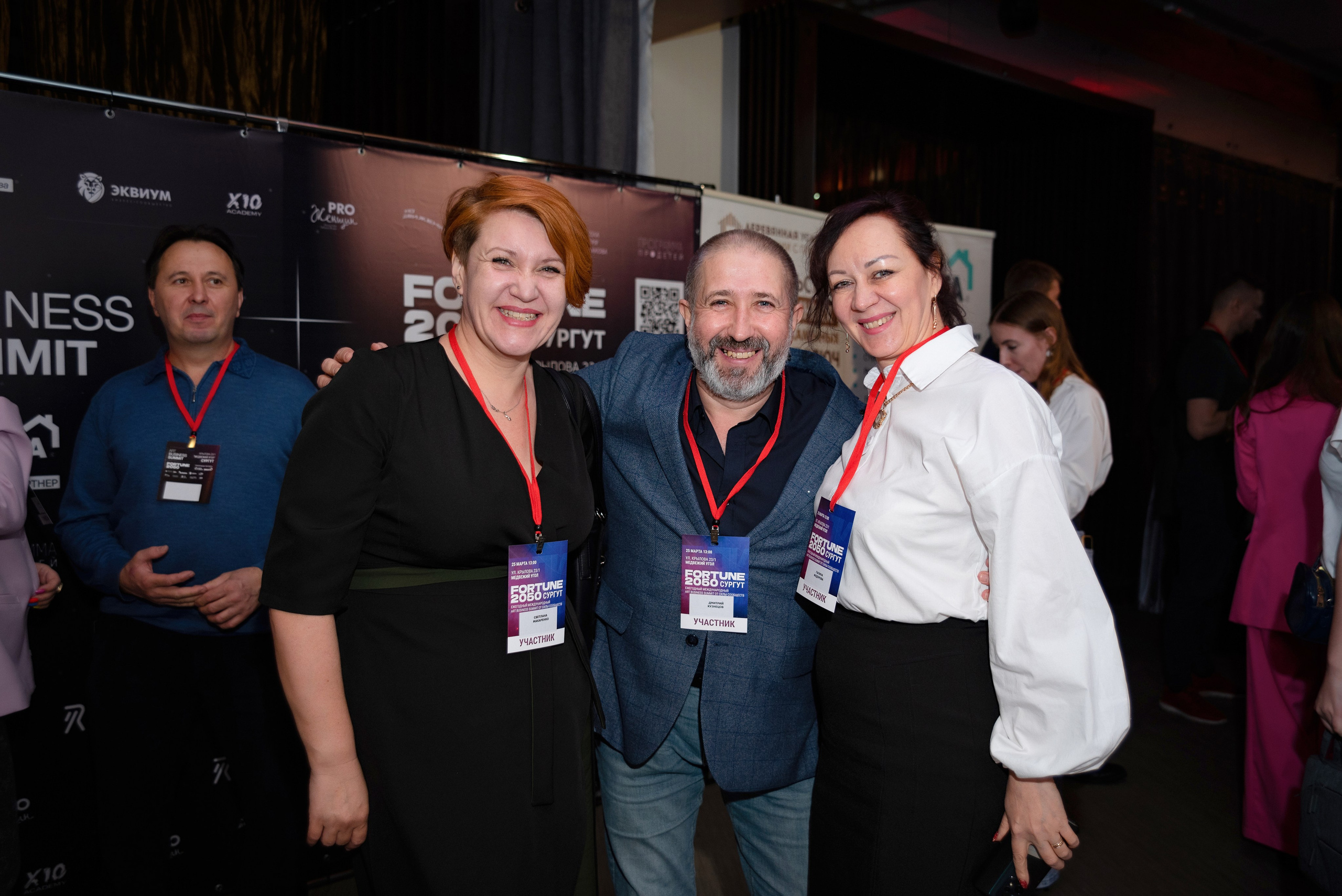 фотограф Сургут