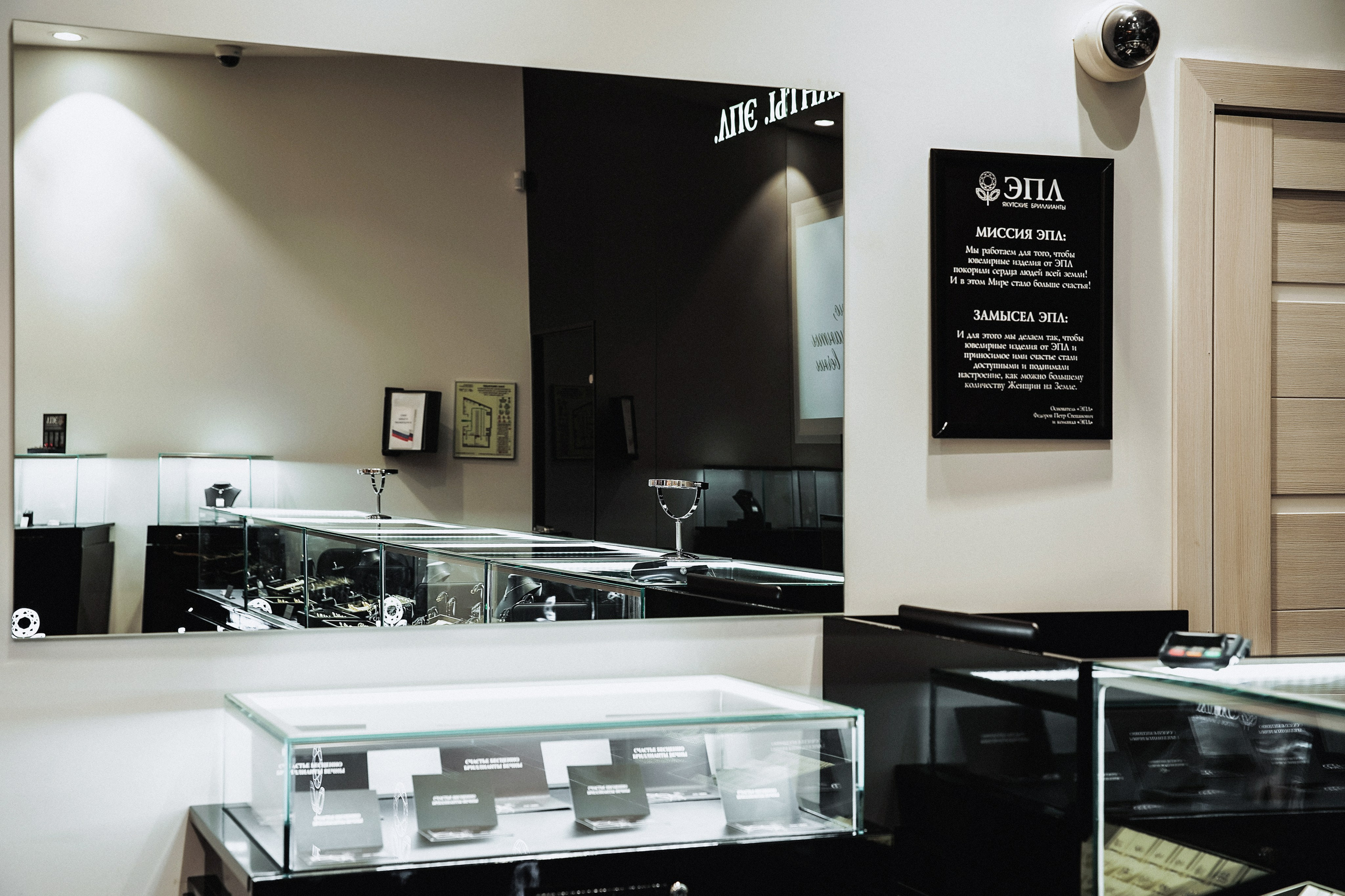 ЭПЛ Якутские бриллианты. Портретный, семейный и свадебный фотограф в Курске Роман Сазонов