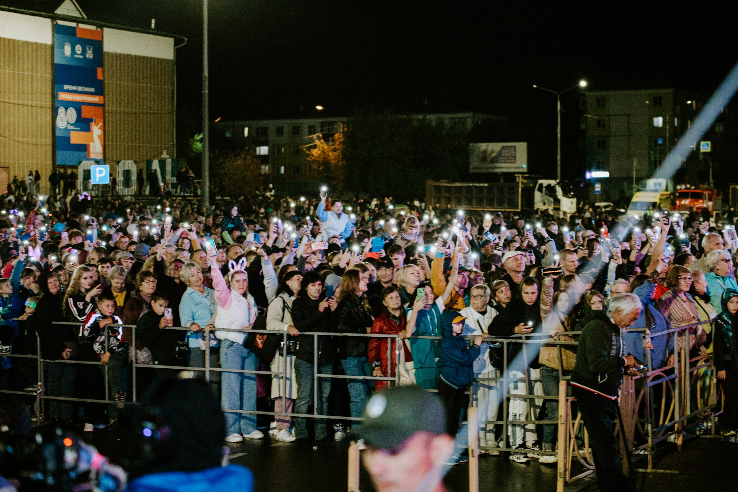 День города Усолье-Сибирское 2025. Фотограф в Иркутске Евгения Айвазова