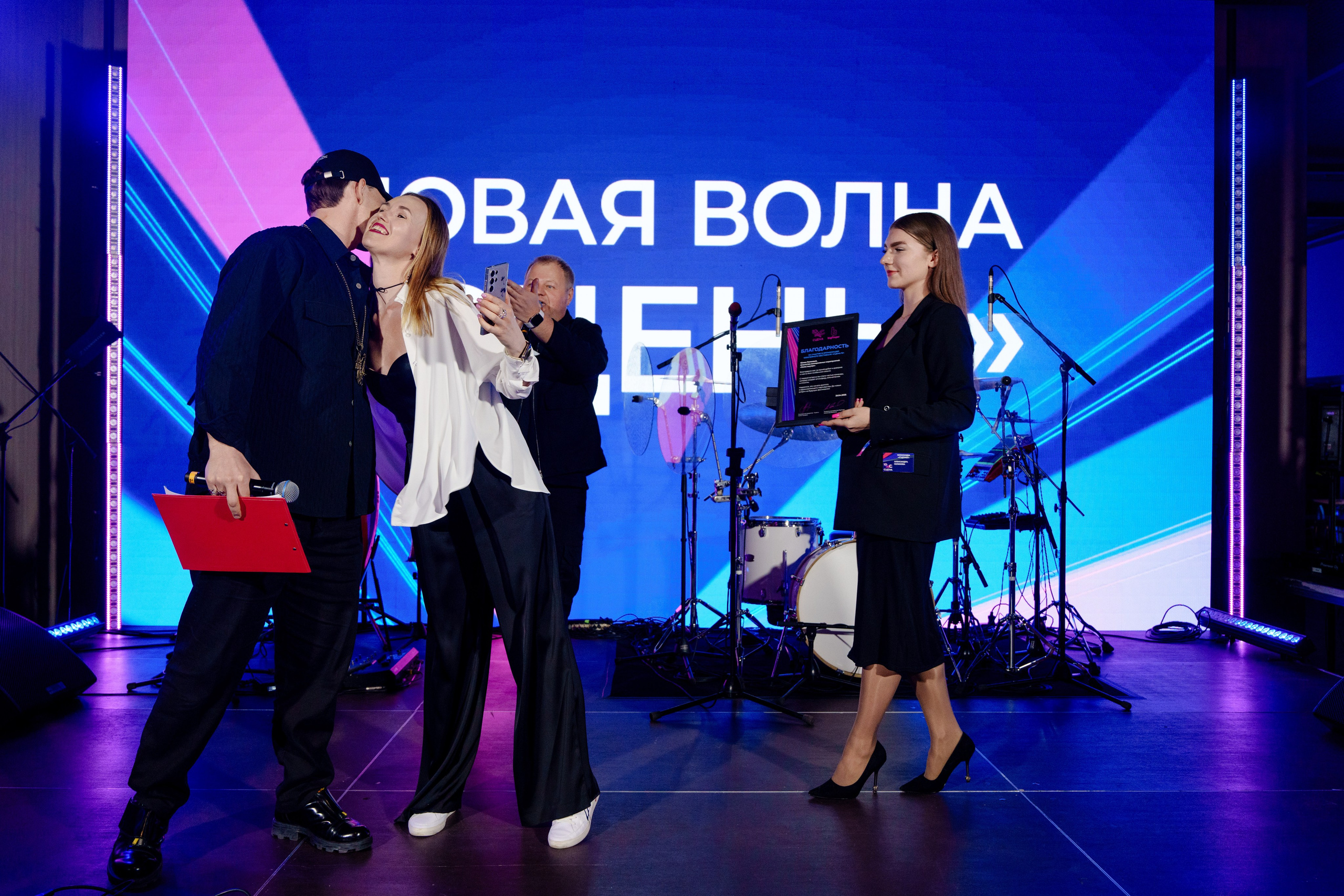 Репортажный фотограф EVENT форума СЦЕНА 10. Репортажный фотограф Москва Сергей Дружинин