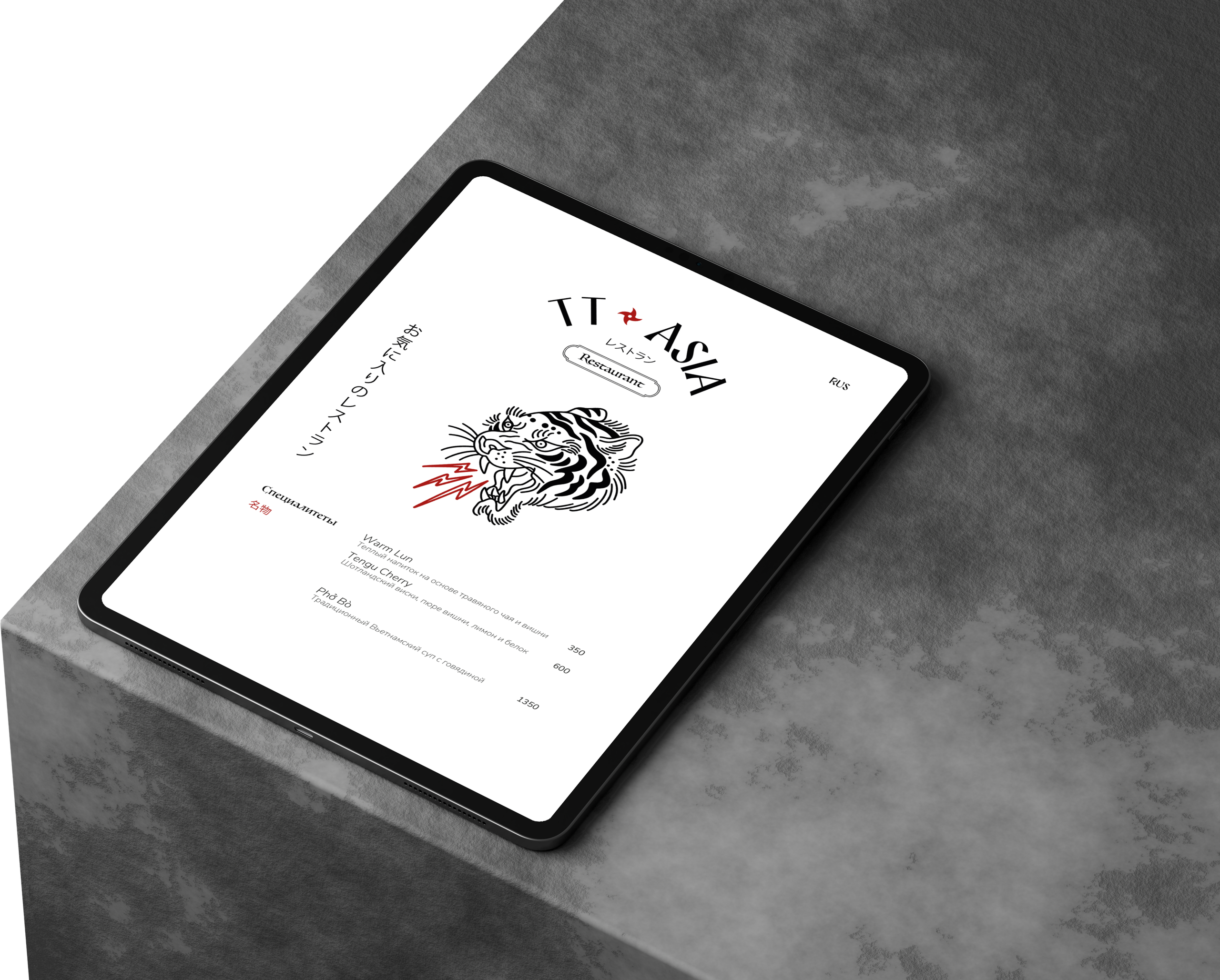 Графический дизайнер Антон Андрюков, Москва — брендинг, айдентика, фирменный стиль, портфолио и услуги