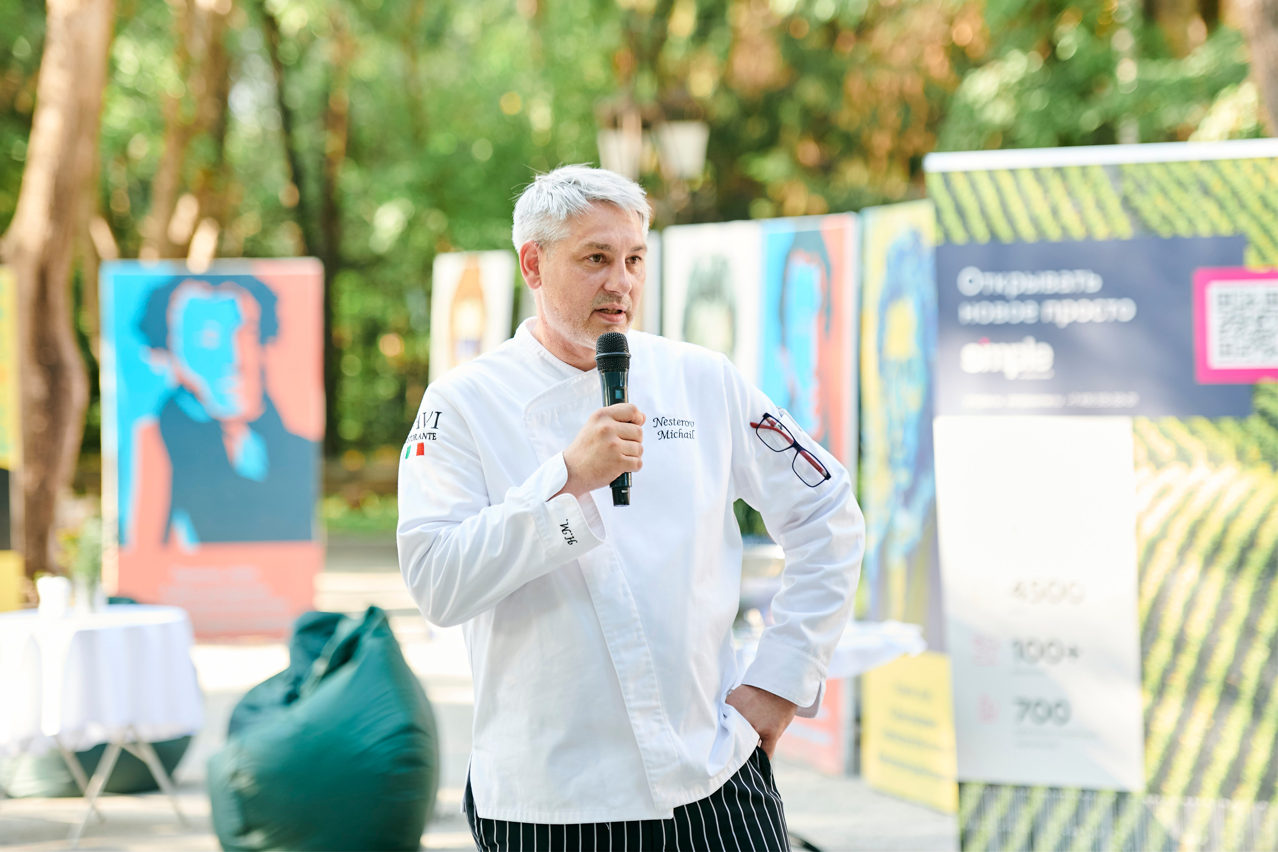 Ужин-открытие фестиваля в честь 300-летия Екатеринбурга!. Фотограф Постольник Дарья