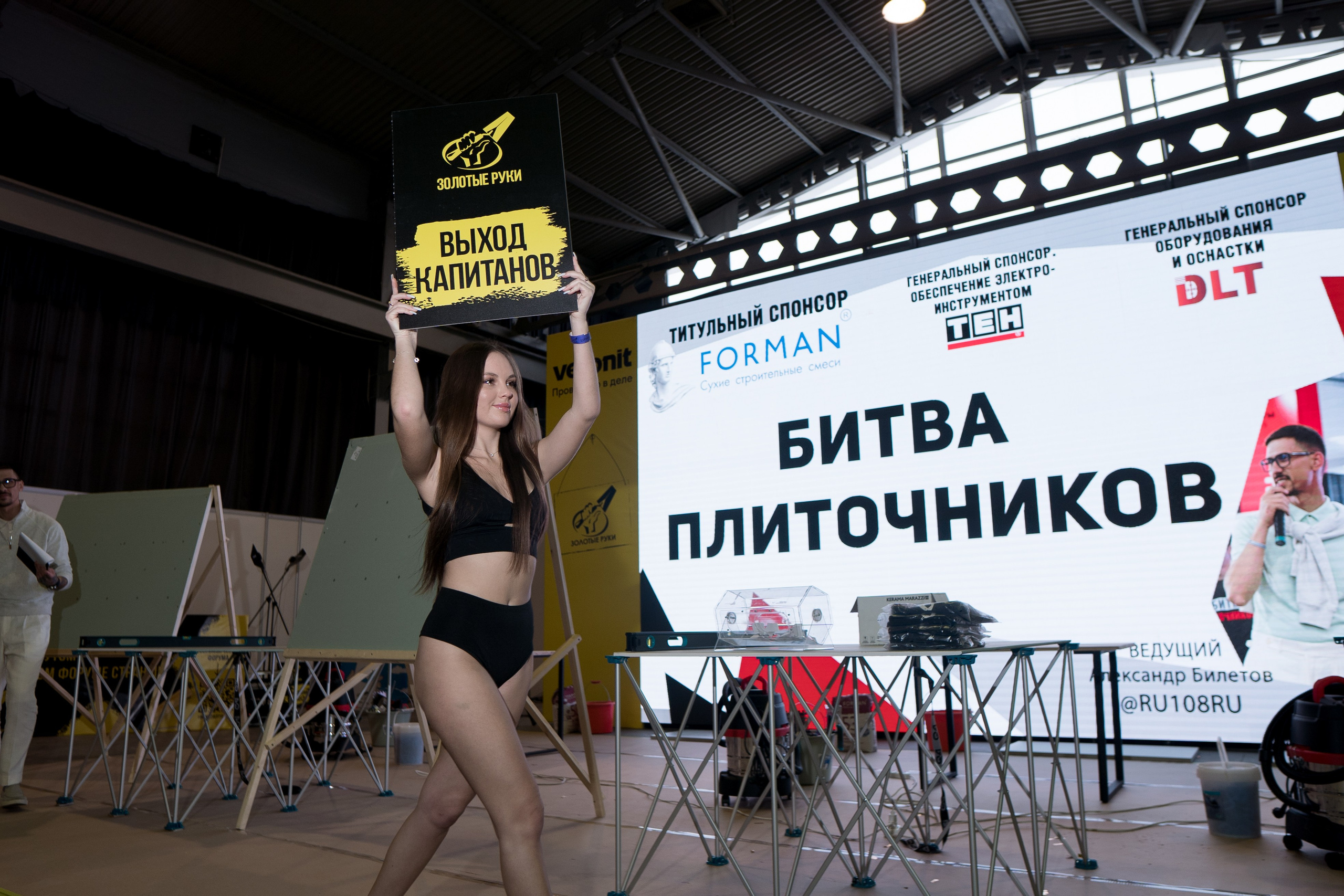 Форум «Золотые Руки 2026». Фотограф в Самаре Иван Булатов