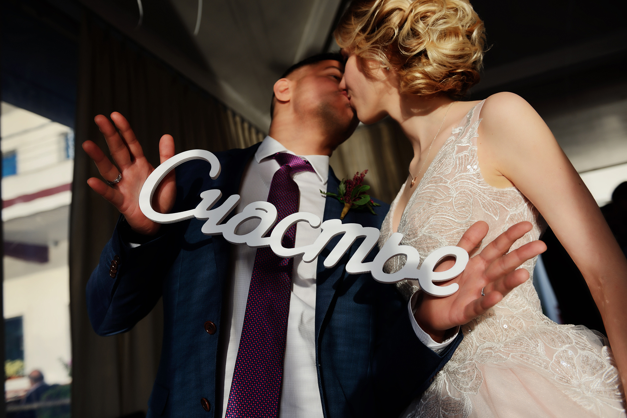 первый танец молодоженов, счастье, семья