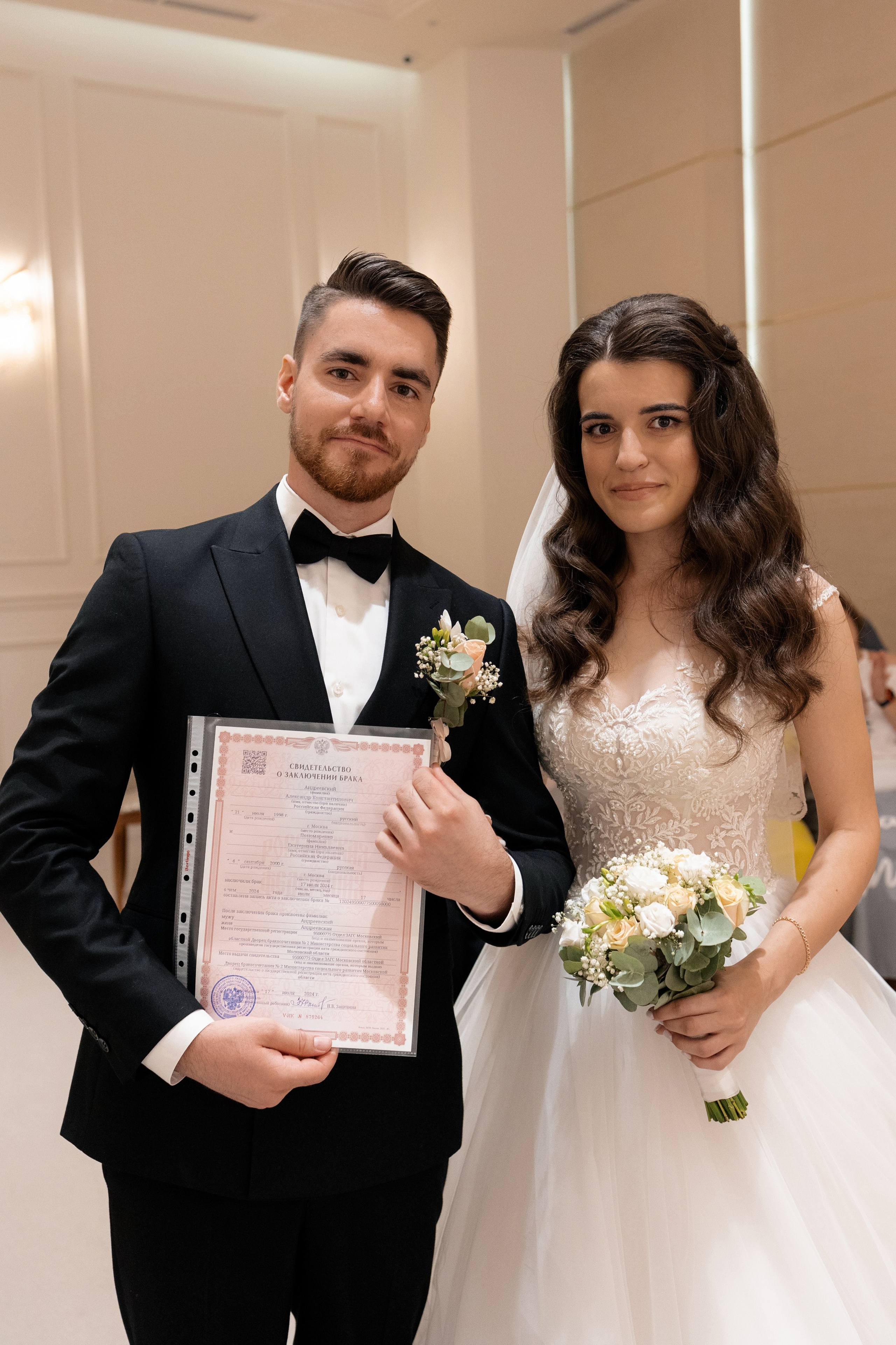 Alexandr&Ekaterina. Свадебный фотограф в Москве