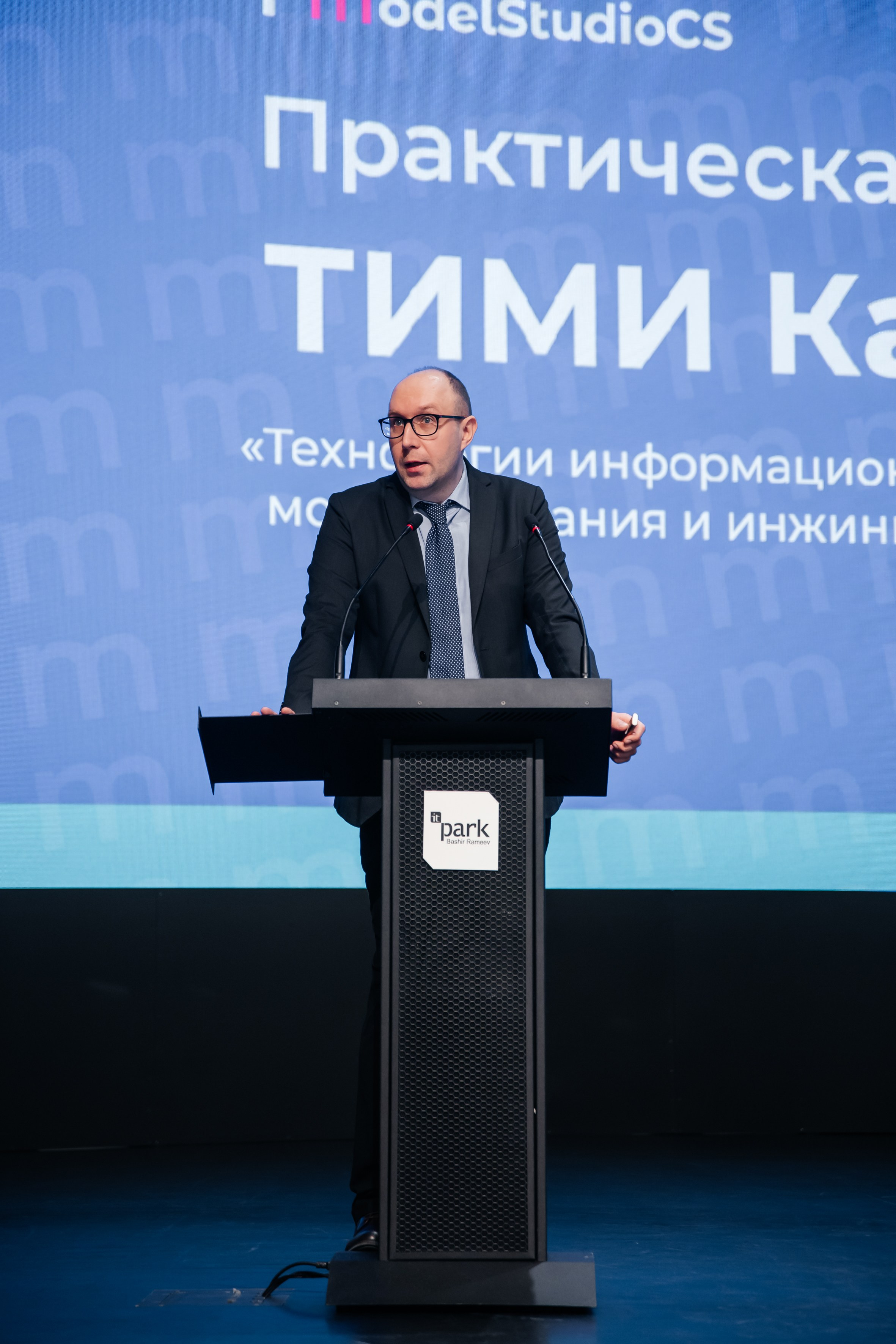 Конференции и мероприятия. Люксмедиа — это команда фотографов и видеографов. Город Казань. Дамир Сафин