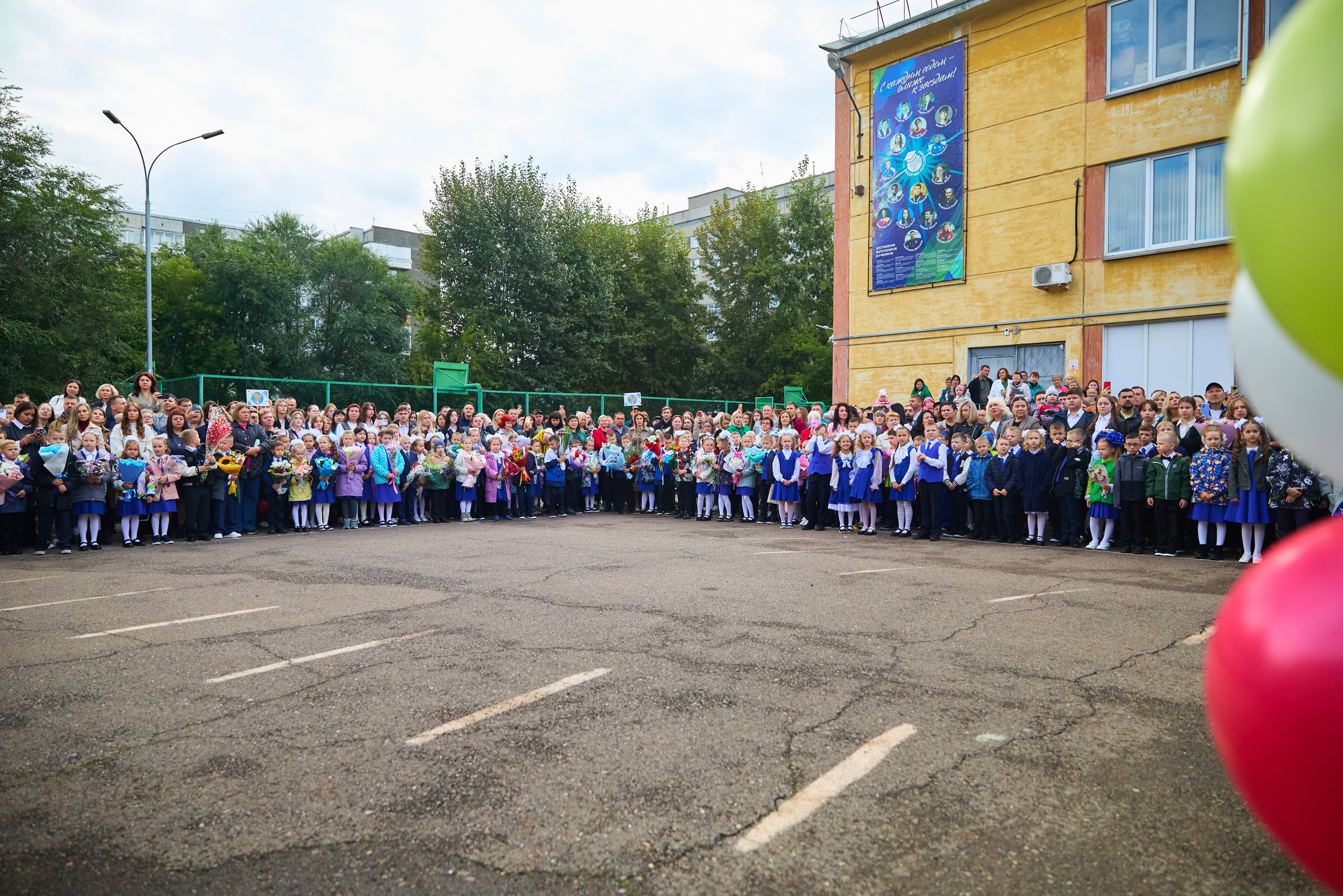 День знаний. Красноярск