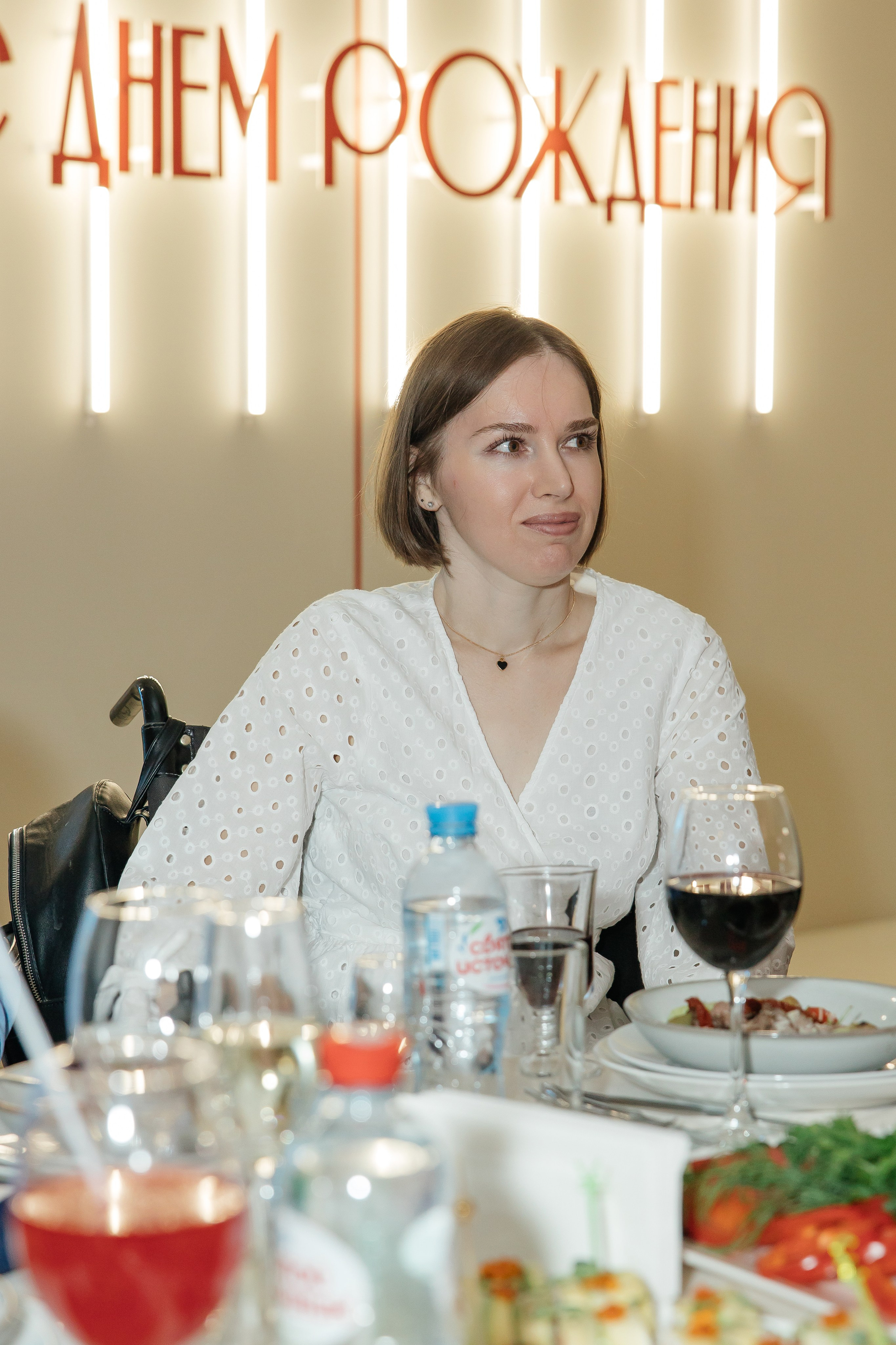 День рождения