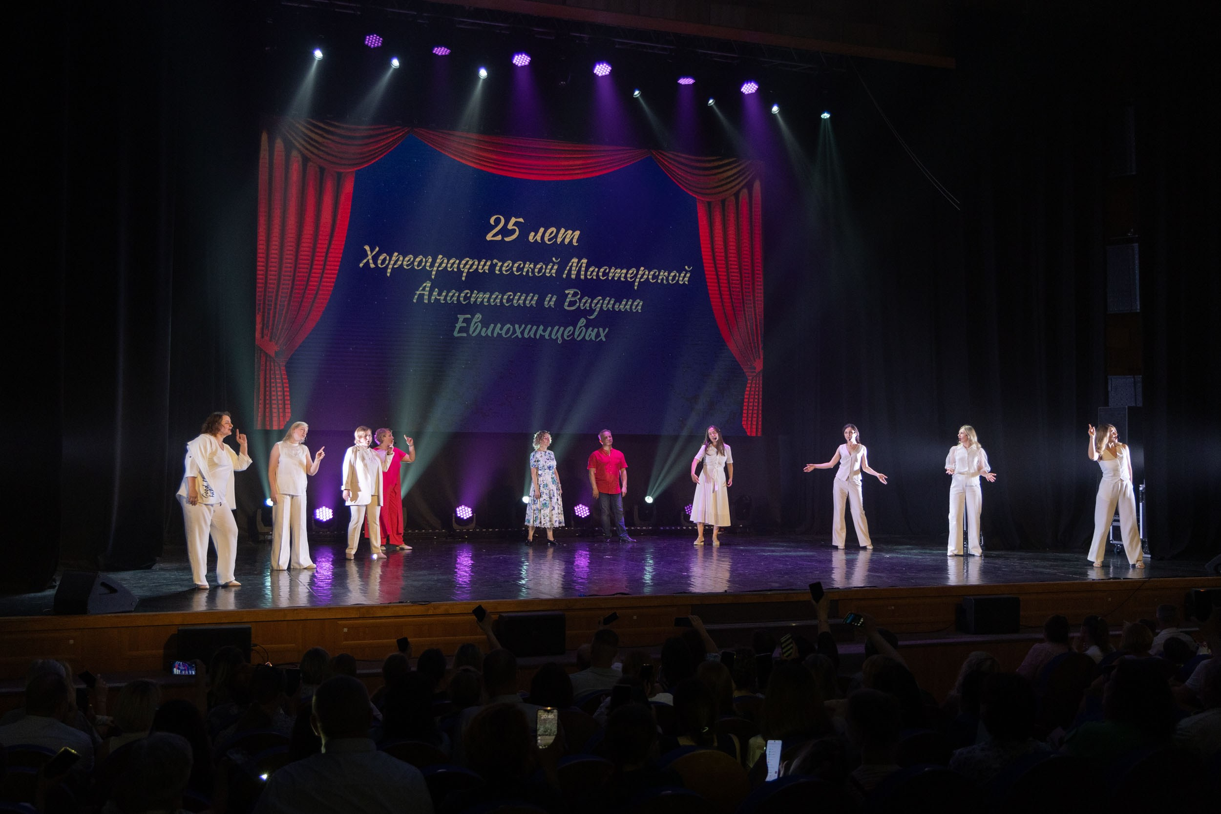 Юбилейный отчетный концерт хореографической мастерской