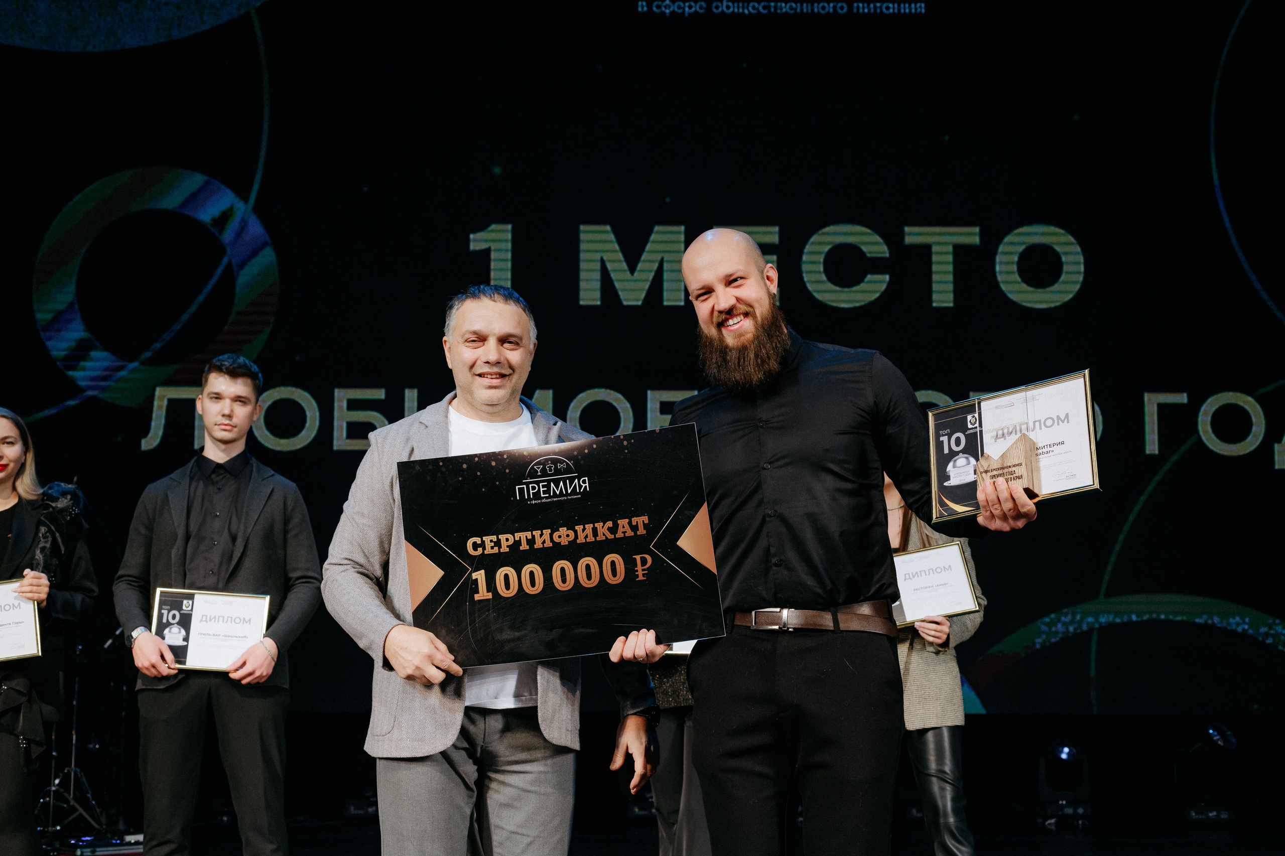 ПРЕМИЯ В СФЕРЕ ОБЩЕСТВЕННОГО ПИТАНИЯ. СВОИ. ФОТООТЧЕТЫ-СОБЫТИЯ-МЕСТА